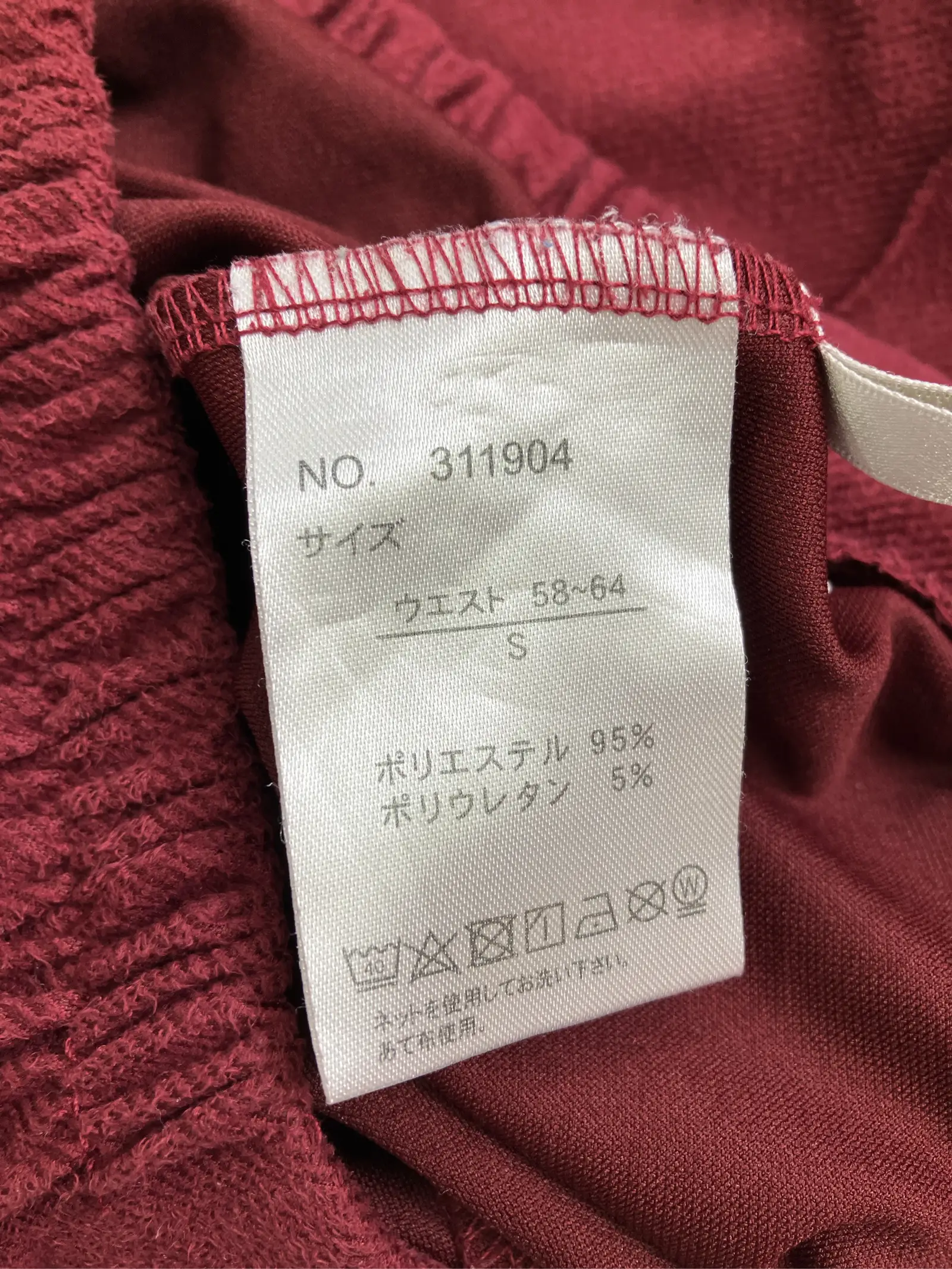 https://r2-worker.digdig.jp/product/d203fec5-c5b9-4d63-8ecd-86ca8bc7f47e/63909196-fb1a-44e2-a629-e3f59f7ff8d1