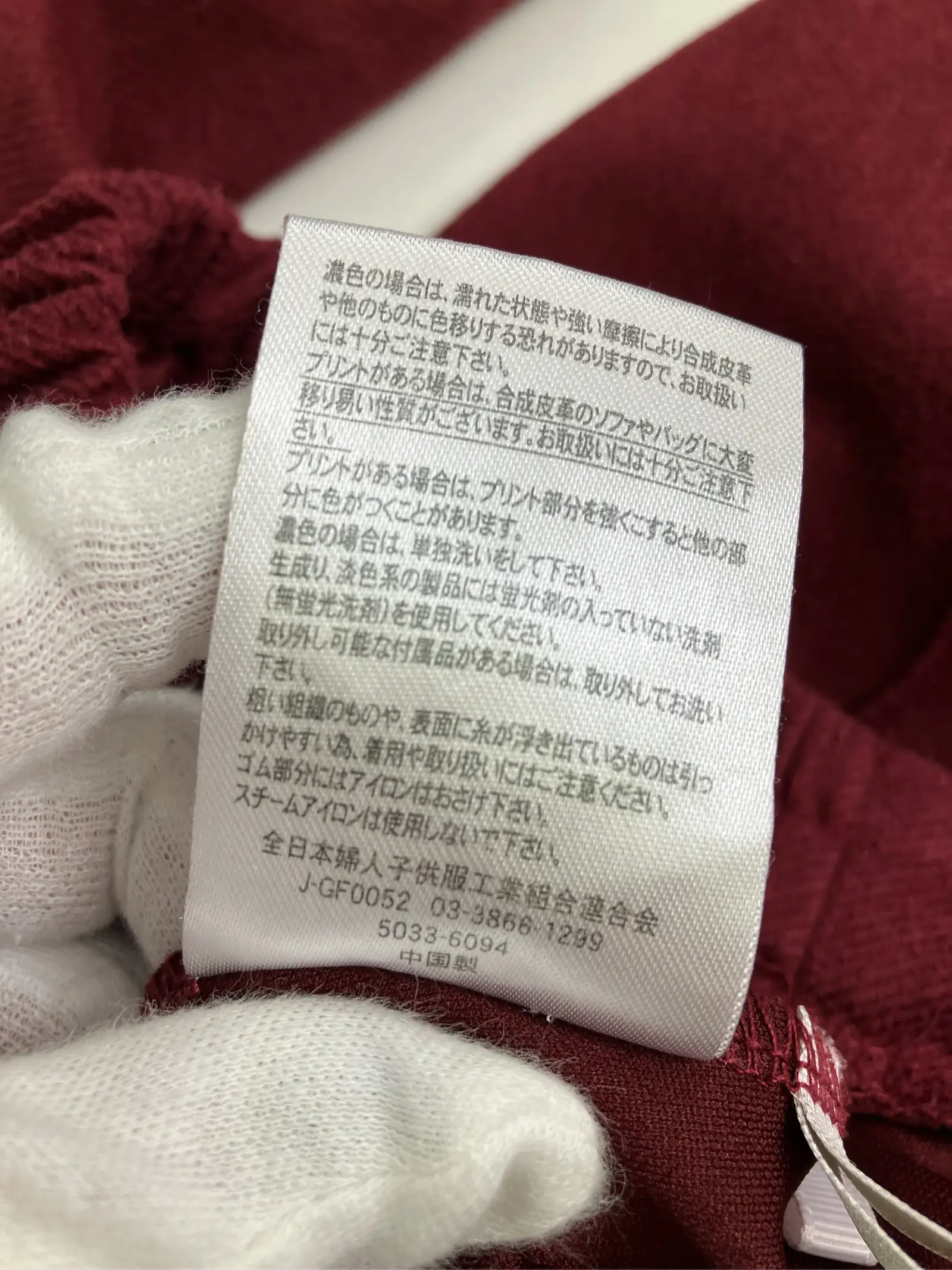 https://r2-worker.digdig.jp/product/d203fec5-c5b9-4d63-8ecd-86ca8bc7f47e/910641ef-daa0-4e23-b86a-59ca254b29ac