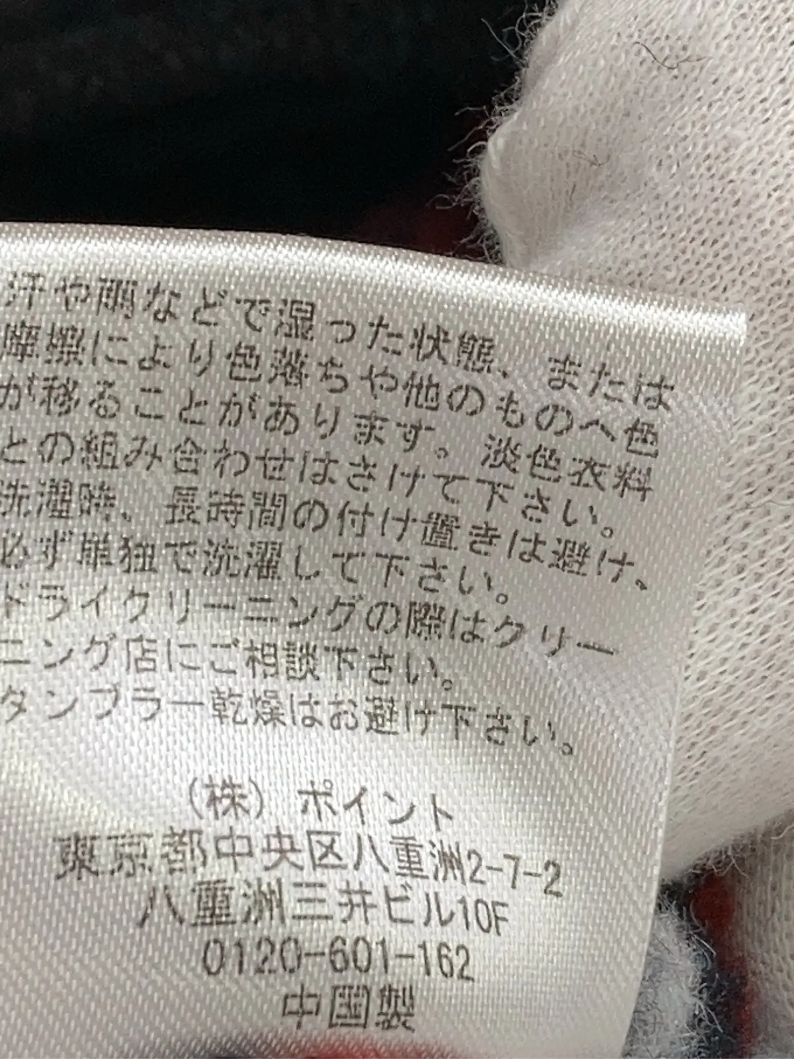 https://r2-worker.digdig.jp/product/d20de09e-1b18-4a90-870d-11af62642a6b/312b157c-fef9-427c-a0ea-c841b5f905f4