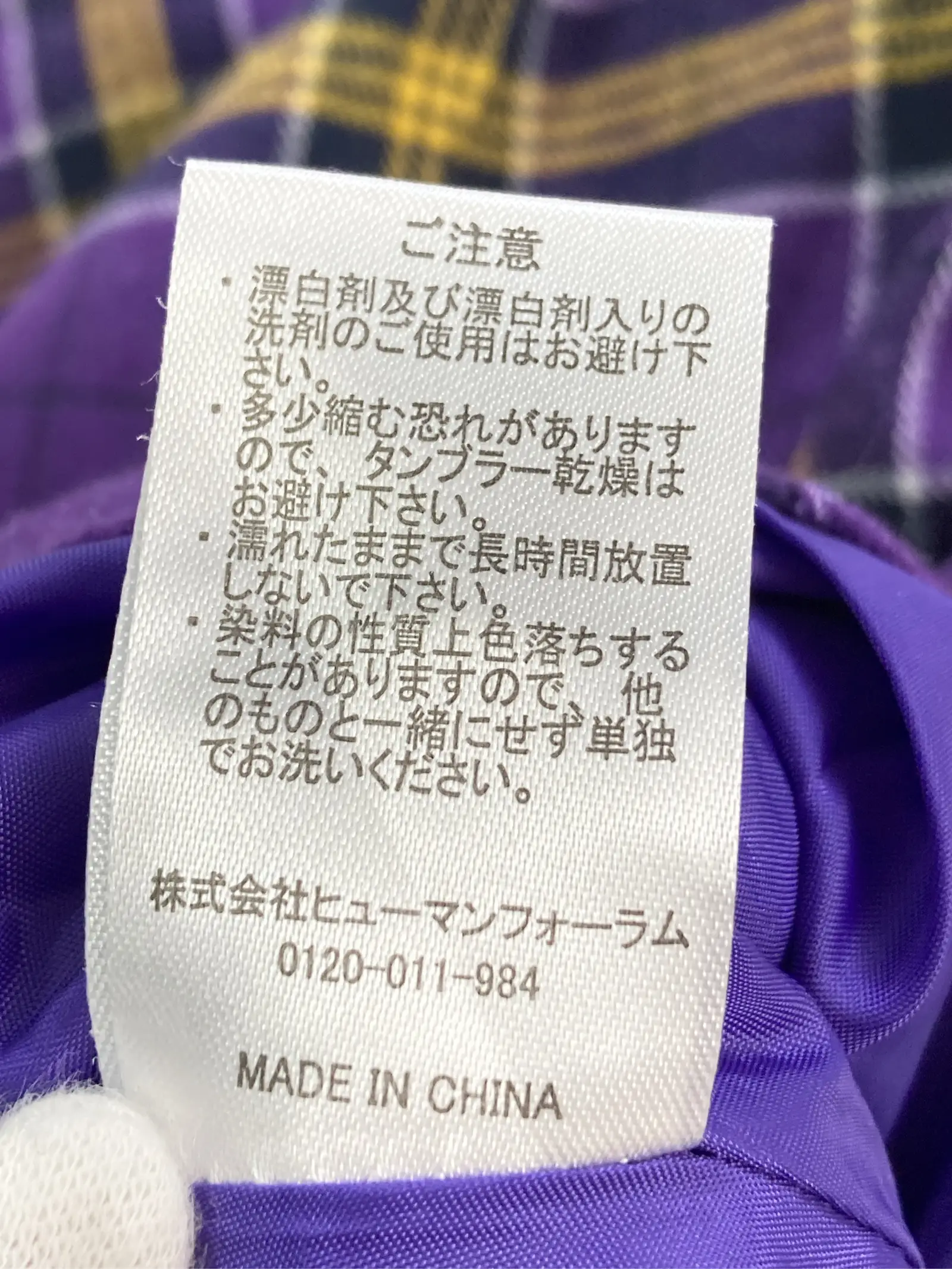 https://r2-worker.digdig.jp/product/d21271f8-5e97-4317-8881-acc4d20e54e2/6ecf401d-00a4-402e-b20e-4842d7251586