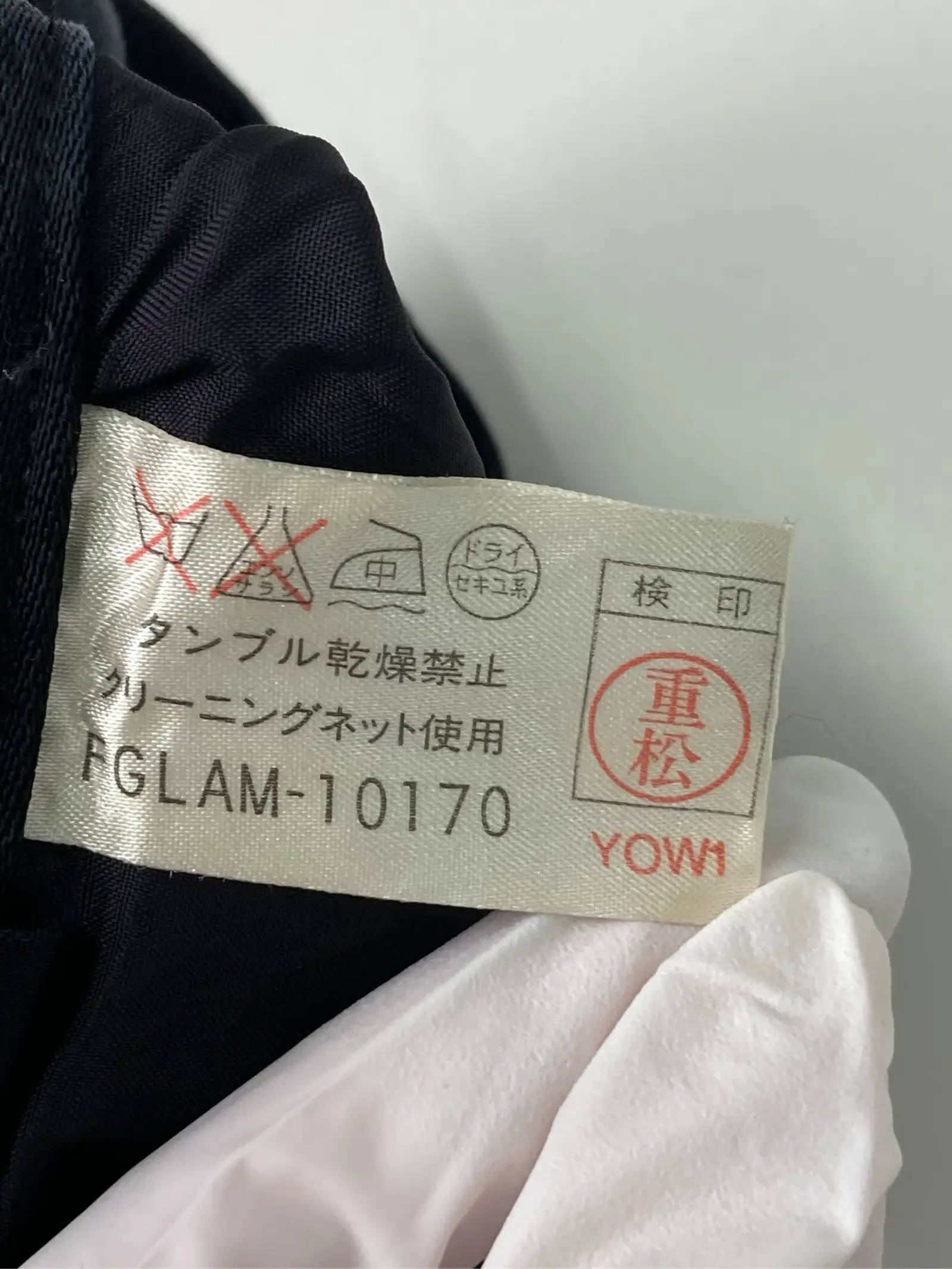 https://r2-worker.digdig.jp/product/d2159fde-5206-4e93-98f1-2e6dc1749234/cd2ead4a-7dda-41c0-b096-a88b2f5fbe76
