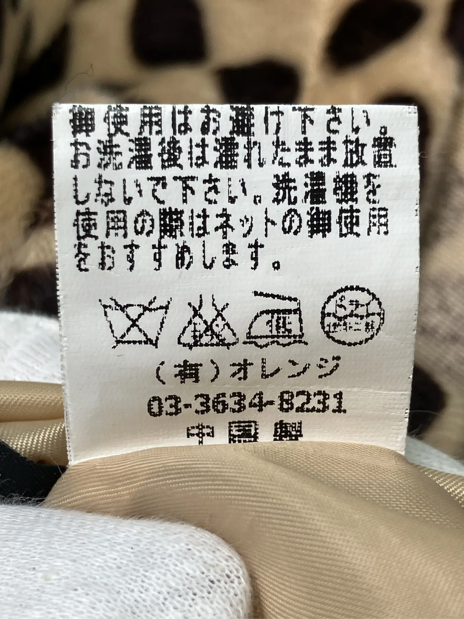 https://r2-worker.digdig.jp/product/d2175db7-d2a6-42d3-9695-e371b54f1d37/cd1faa8d-b5c2-426b-b6d0-19df1ad77bb8