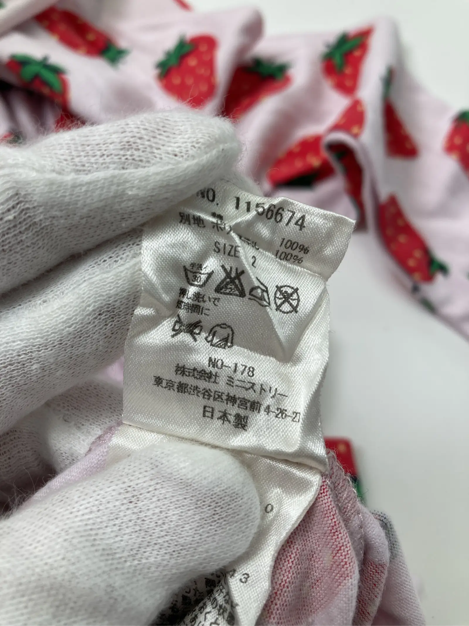 https://r2-worker.digdig.jp/product/d21af69b-45aa-4a04-bb7e-7833c39d011b/1e7c475b-85cd-456b-a82d-538faa50e557