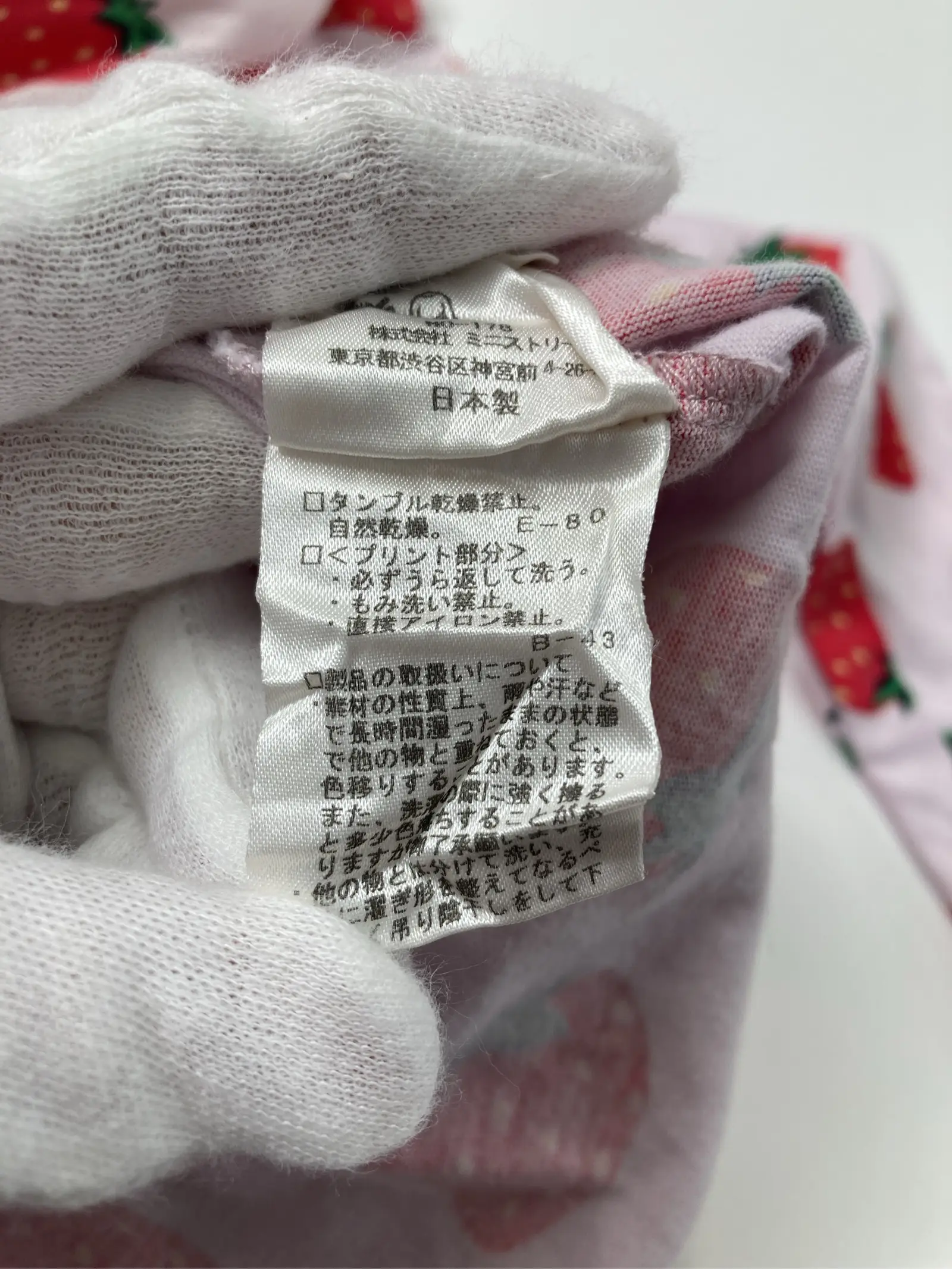 https://r2-worker.digdig.jp/product/d21af69b-45aa-4a04-bb7e-7833c39d011b/e57c8473-f2a2-4cef-8a43-7dbb8f1782e3