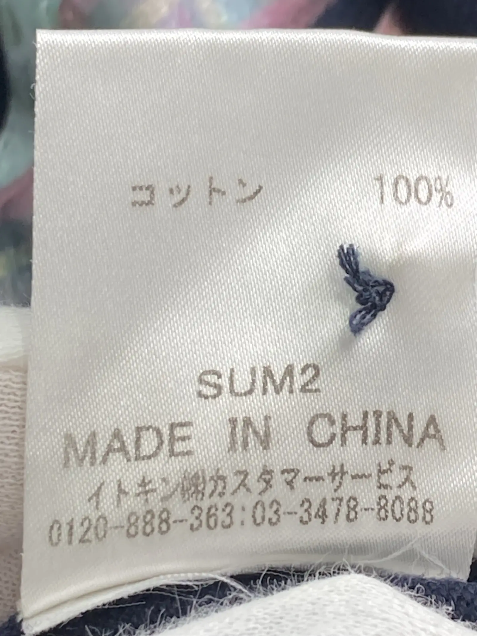 https://r2-worker.digdig.jp/product/d21b3533-5eb4-49e8-897a-baf35cc06f26/243b47c2-f01a-4390-ac45-33d9e7f2f360