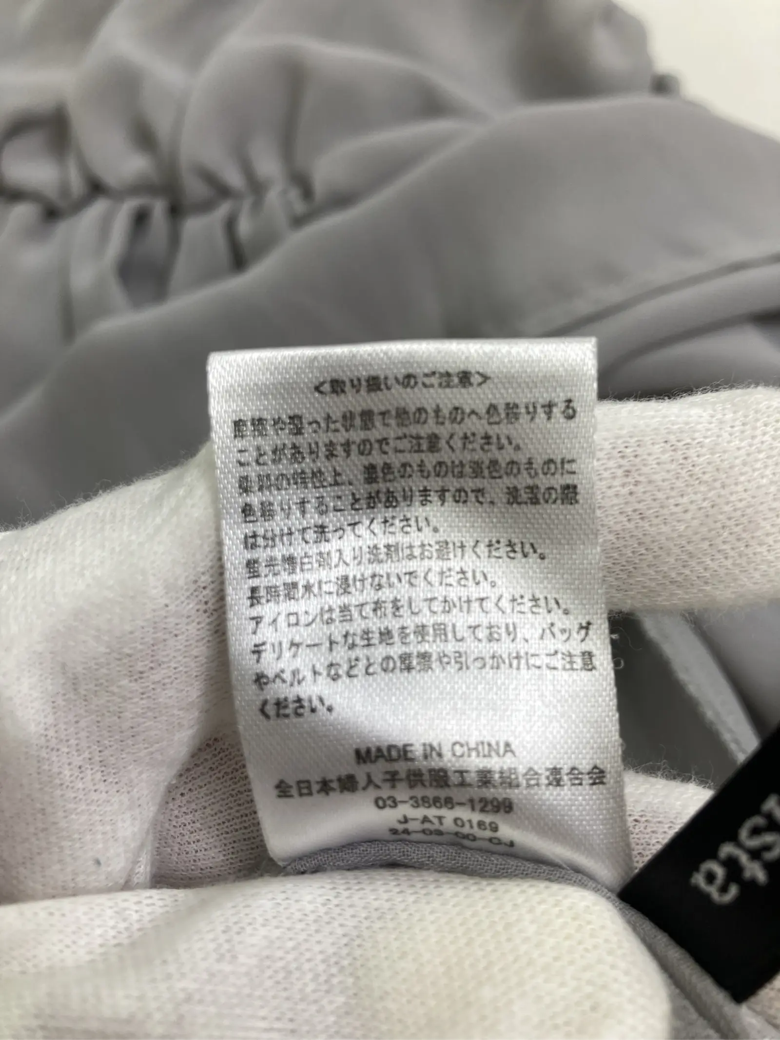 https://r2-worker.digdig.jp/product/d21e27a3-47f7-4c7b-acd2-8bdb8c6b4af2/e62ac3f3-85fe-4613-924d-9d82b7eb4887