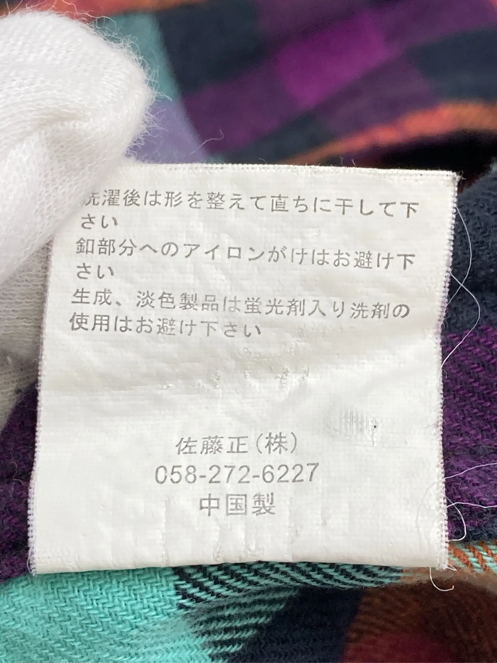 https://r2-worker.digdig.jp/product/d2266455-b60f-4b33-9c49-ec92c2cd96ad/e6b94562-1ce9-4532-bbe1-1a0fa9b38ffe