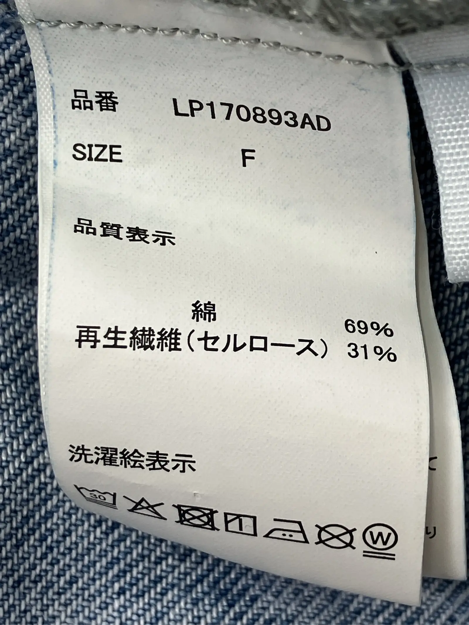 https://r2-worker.digdig.jp/product/d22da7ab-0887-4afa-9db0-28c399bfeffb/f5b74b5c-dc19-42d4-a5b3-52595db90452