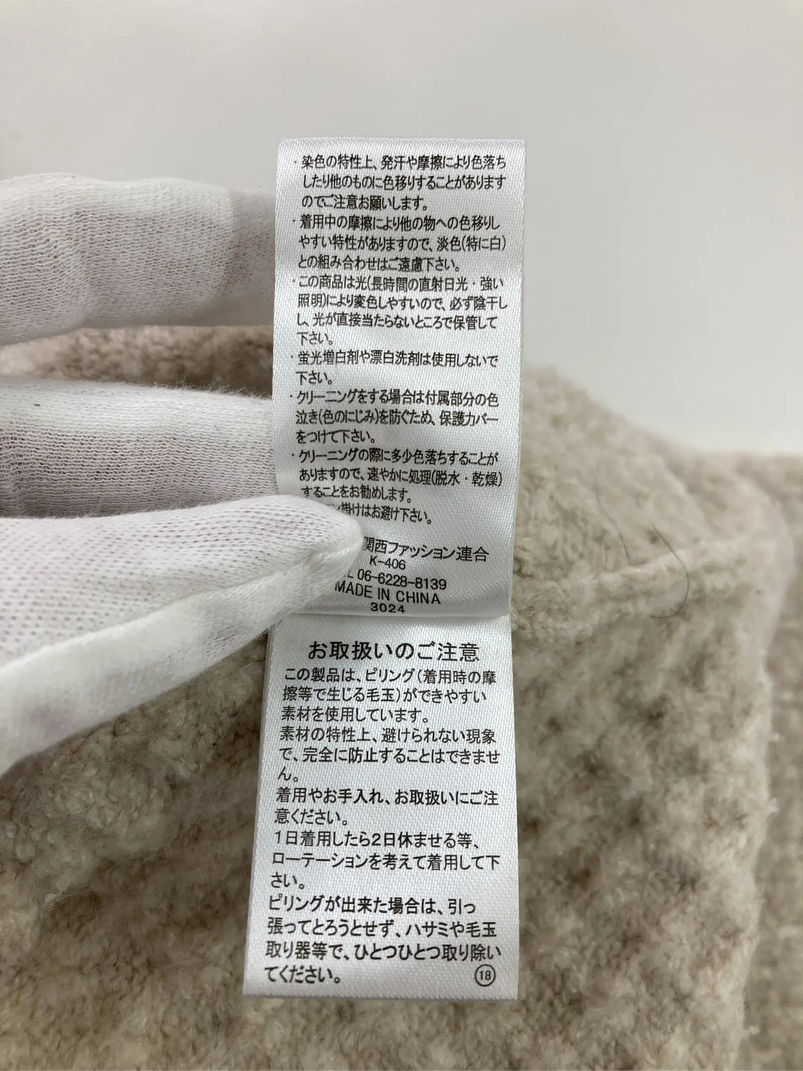 https://r2-worker.digdig.jp/product/d22ffc24-6623-4065-ac98-238c1546930b/6912909c-f566-4bbd-8b03-218ef1451903
