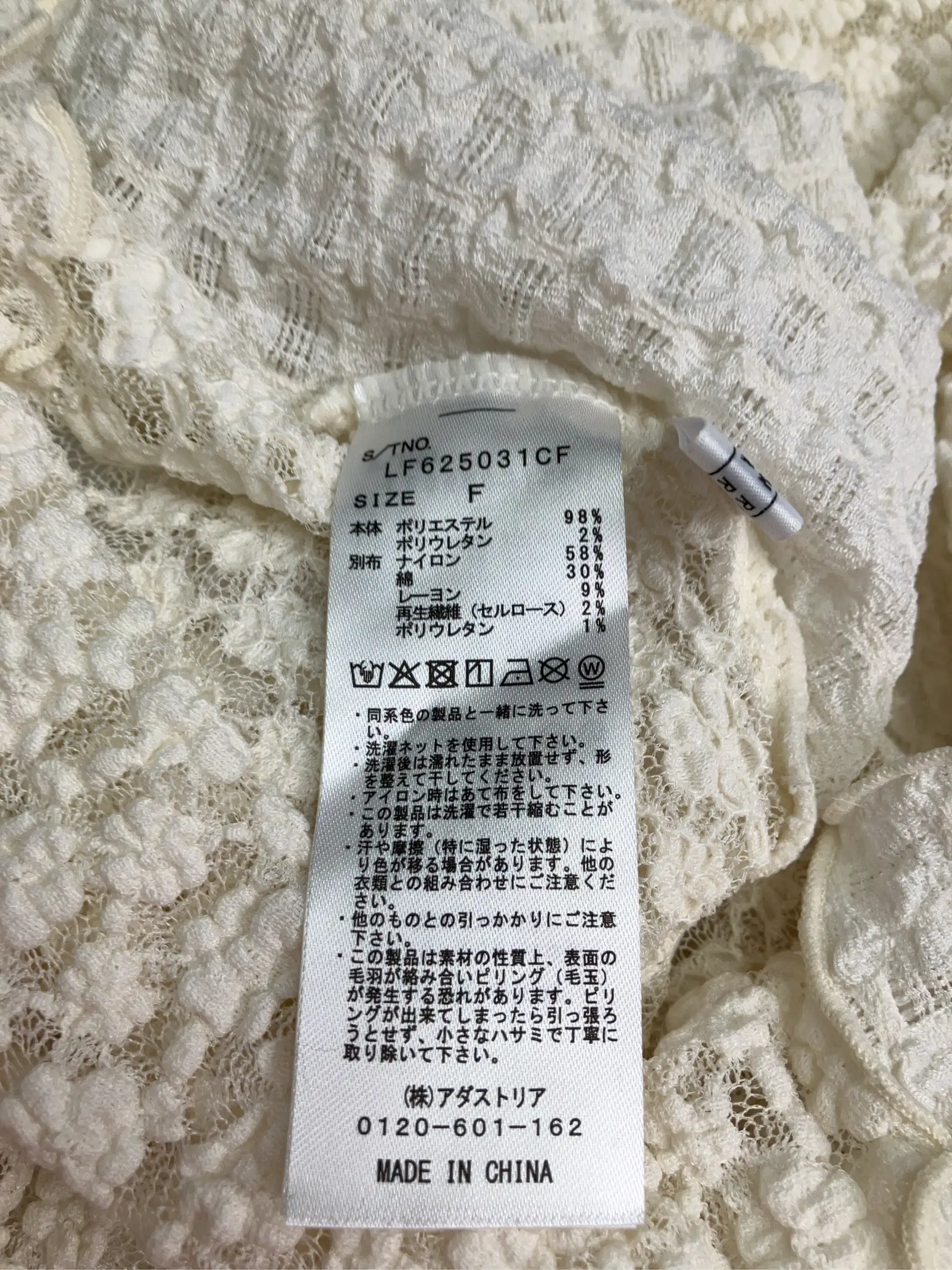 https://r2-worker.digdig.jp/product/d230568d-704b-4072-b56b-b9ce61a59907/8ded94c5-eb23-4dfa-a0fc-40641fd3fda8