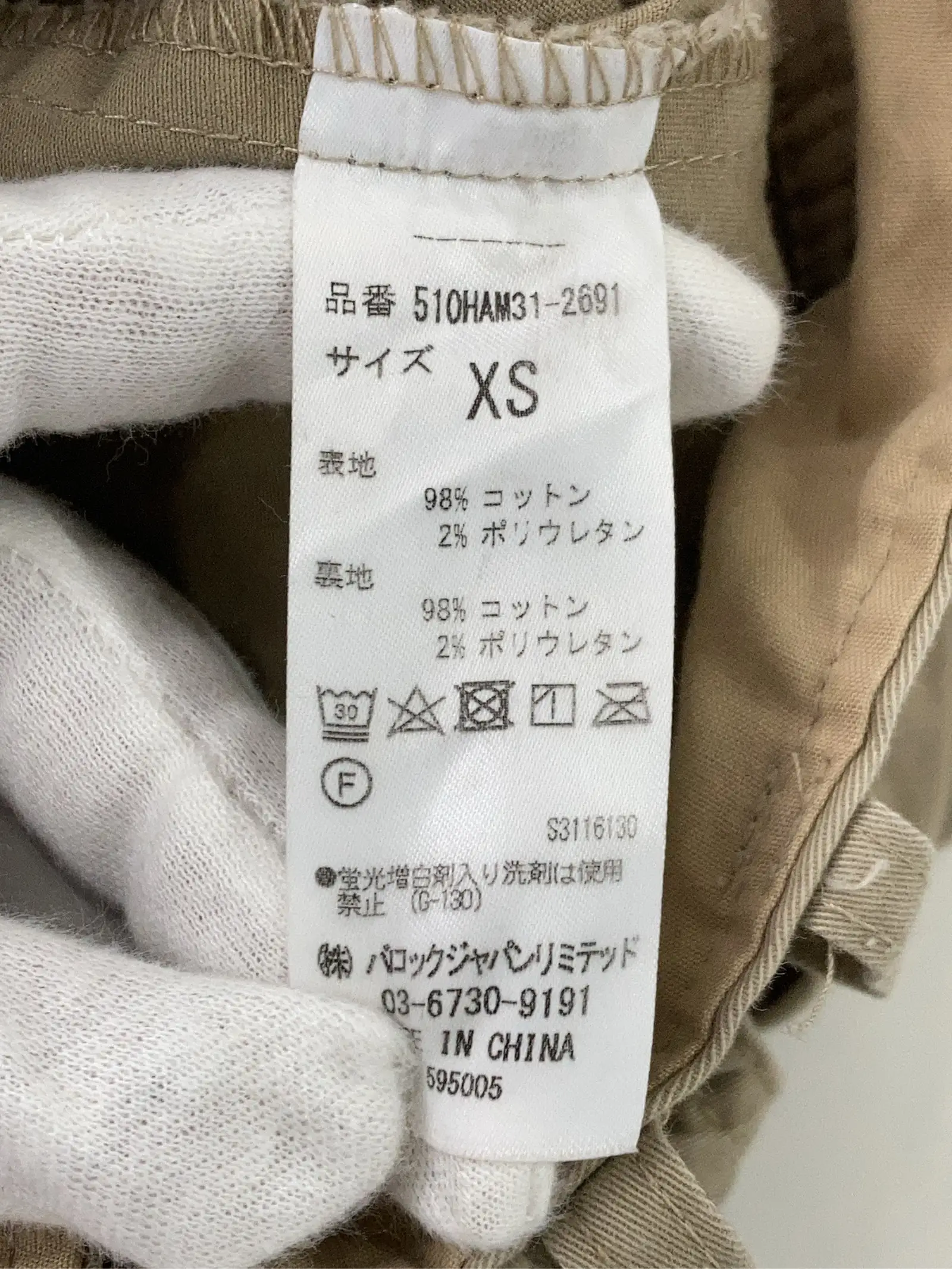 https://r2-worker.digdig.jp/product/d2324097-07e3-40a5-ba43-476775a83da4/8952fe03-13e8-4d27-af41-a45e843788d5