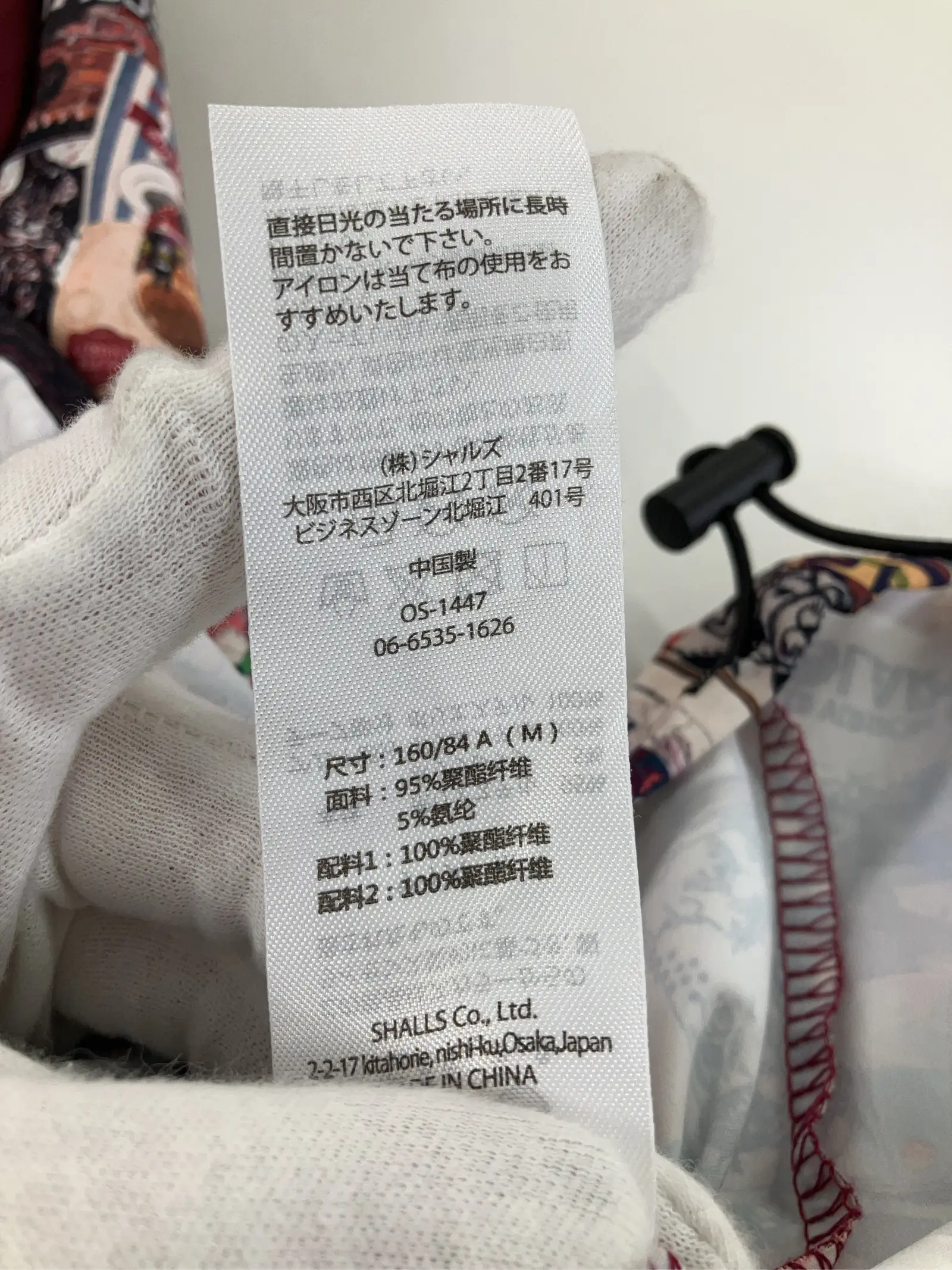 https://r2-worker.digdig.jp/product/d23858de-4a36-4b16-9781-0eb6f3f23363/9b6f87a5-d4ff-460c-9c74-fd51920d7e32