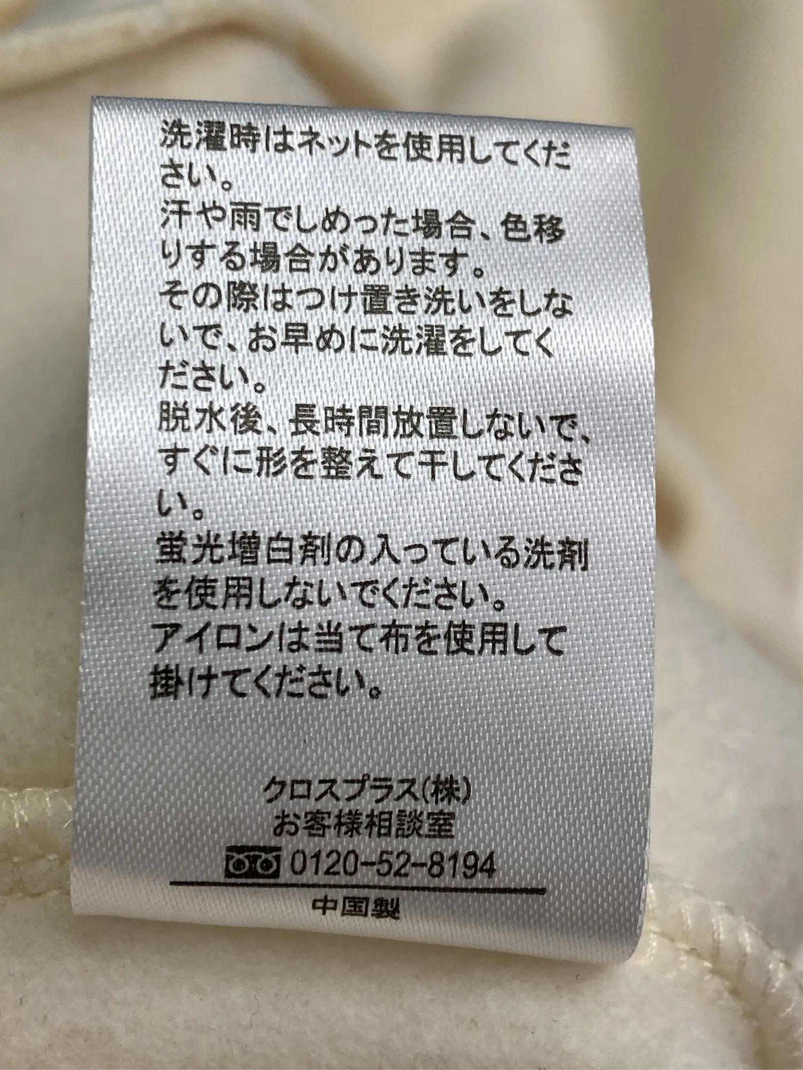 https://r2-worker.digdig.jp/product/d239de39-5eae-4a87-b96b-a2cceda027d4/7ed6b8f4-2ec6-4799-ad18-6a8c703ad738