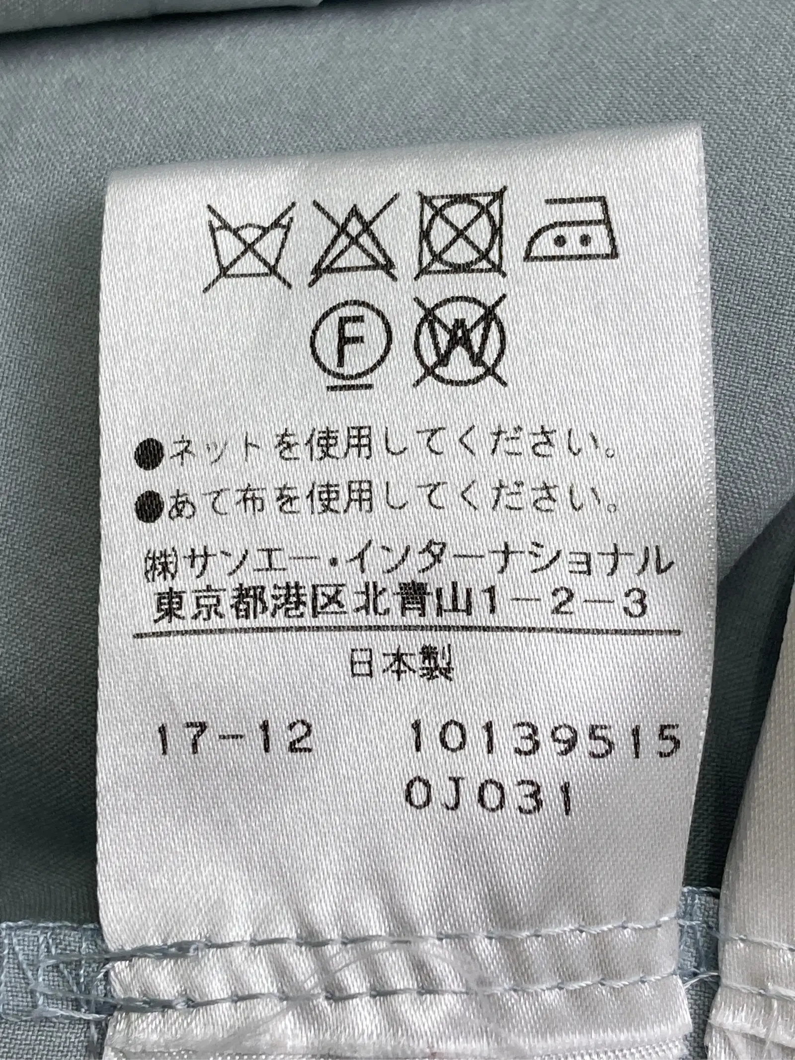 https://r2-worker.digdig.jp/product/d240609a-6501-4ade-b25c-87eef71cd740/6673d7be-78d0-4a1a-ae3d-a14047415991