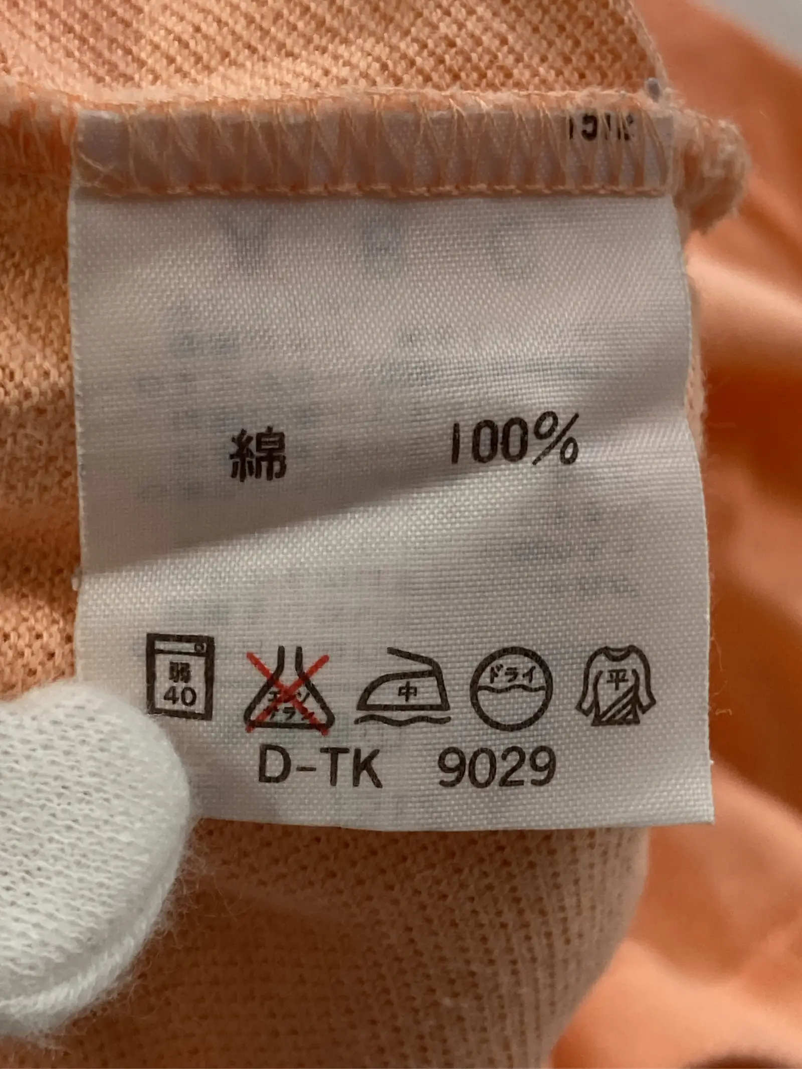 https://r2-worker.digdig.jp/product/d2476b3d-ff92-4117-b51f-bad1f6cc589d/256debc8-a3da-4ecd-b8c9-269311ae4b7a