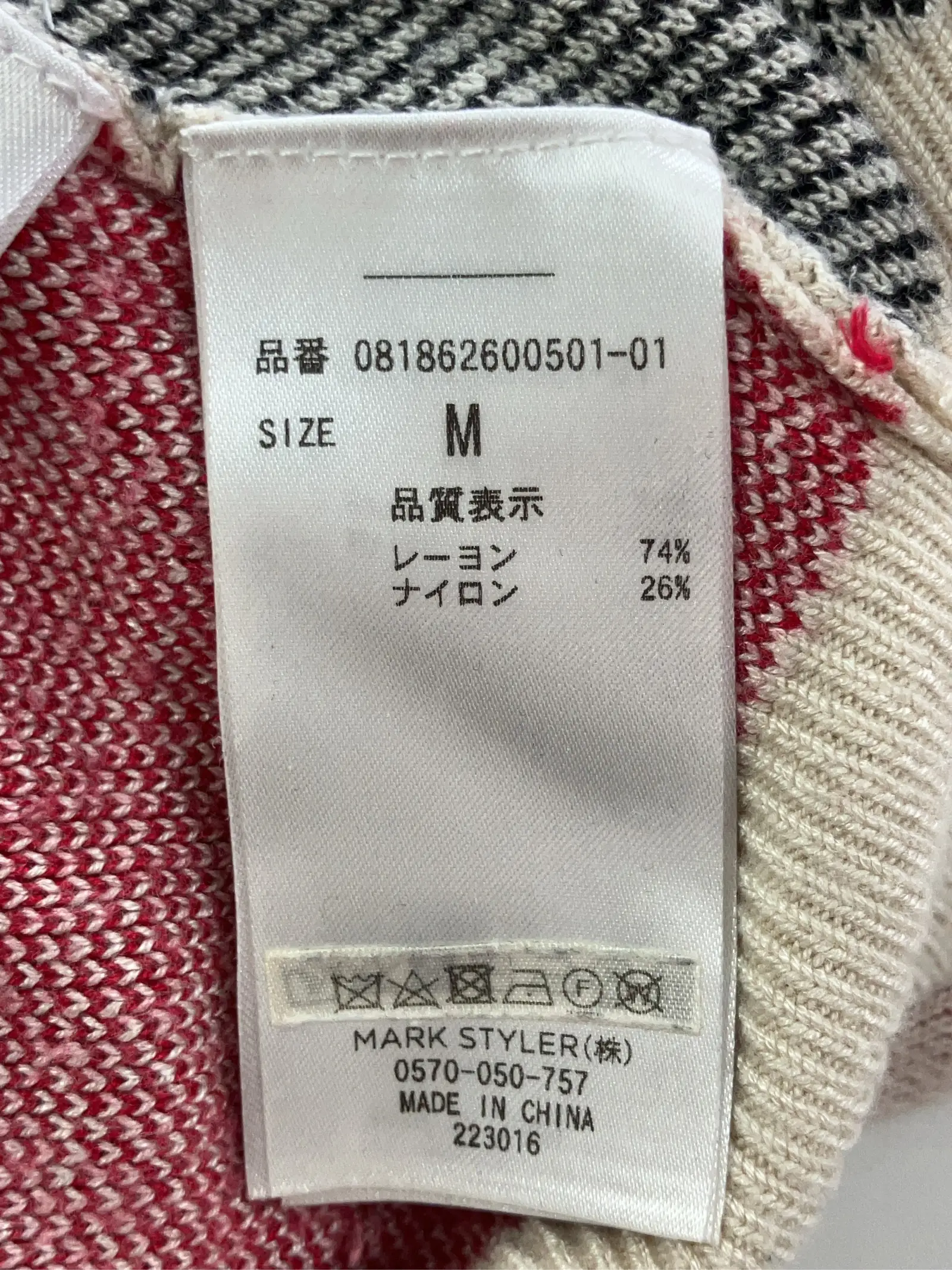 https://r2-worker.digdig.jp/product/d24d530d-eb47-40ec-b80d-ea810dd2a9ab/a8a2e942-e35f-4990-b3ce-29633b1b6895