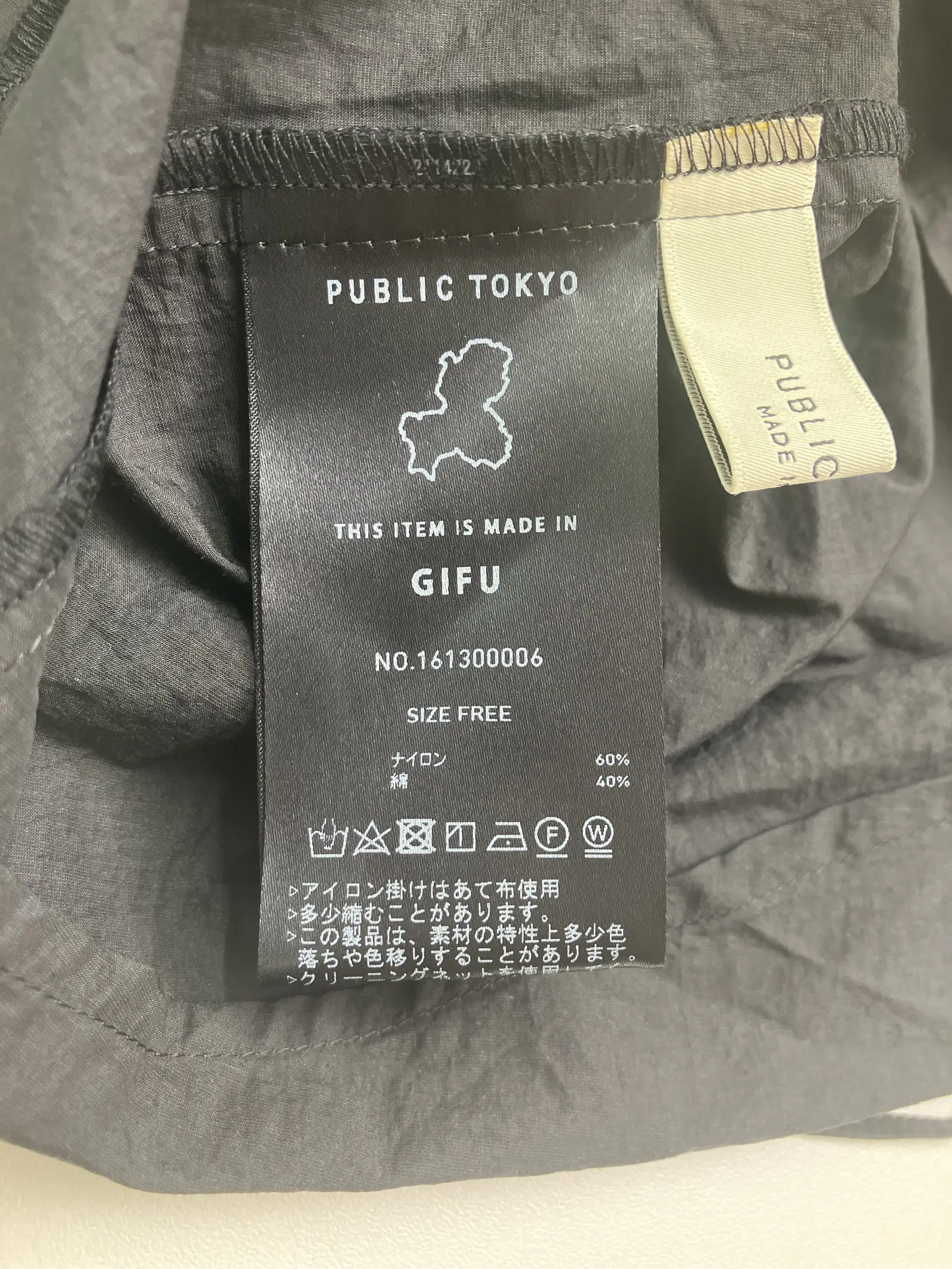 https://r2-worker.digdig.jp/product/d252557f-4b8b-4d2e-8258-77196f7d8761/0f3f9ea7-98f4-4f65-8804-cb5738ad0936
