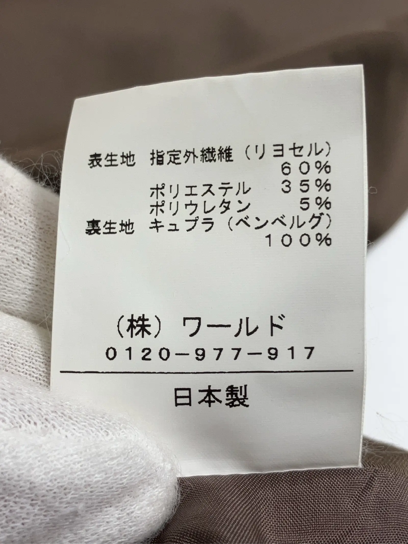 https://r2-worker.digdig.jp/product/d25416c6-f240-4aa7-829f-cf9c1df7acf7/88df9c3a-c1ea-4afd-8ebc-557cd7137653