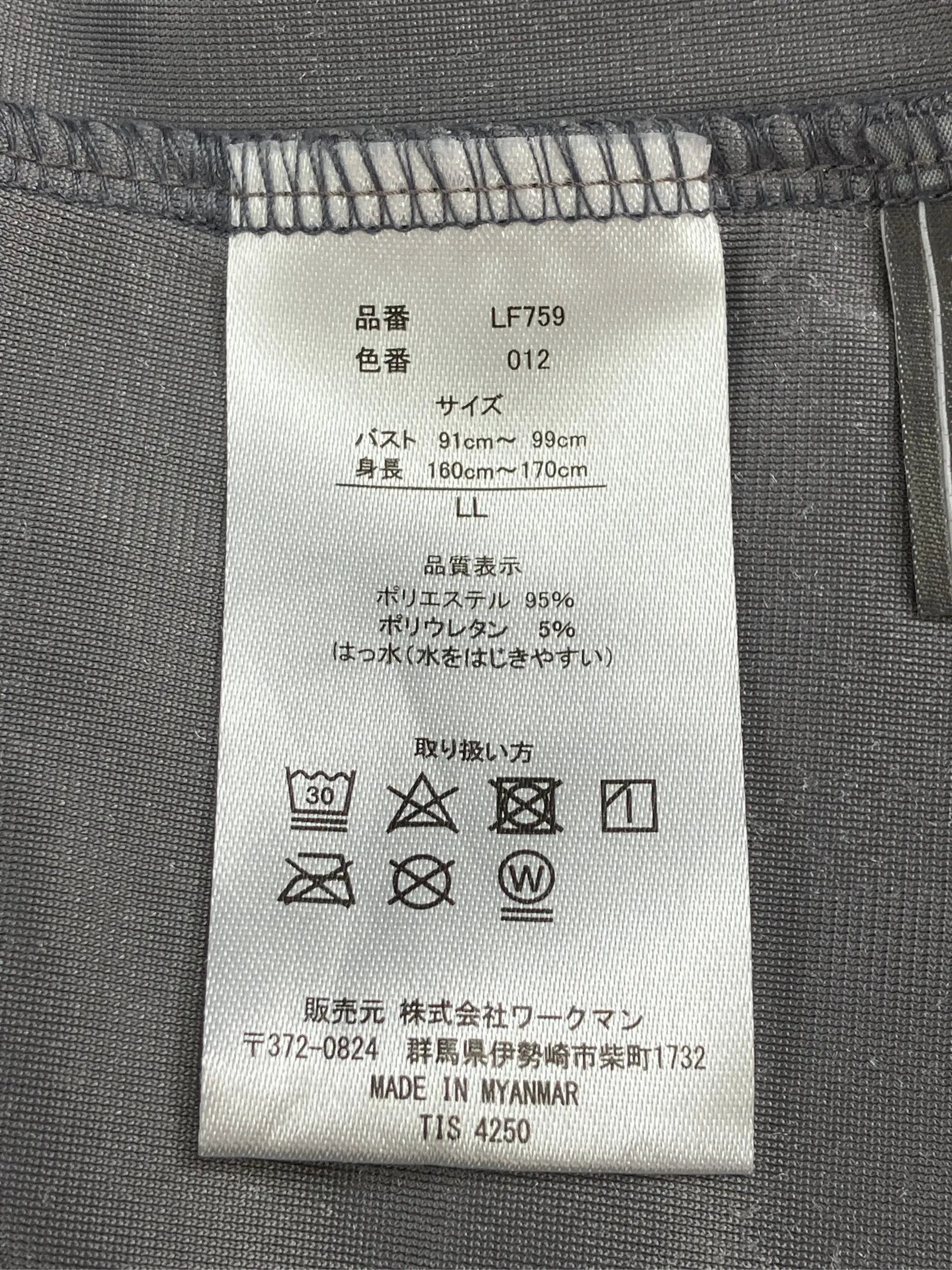https://r2-worker.digdig.jp/product/d2562bcd-069b-4ecf-83fb-39f142f5b2f9/1dcde1eb-bd97-4f80-aba6-0da1d2a5eb55