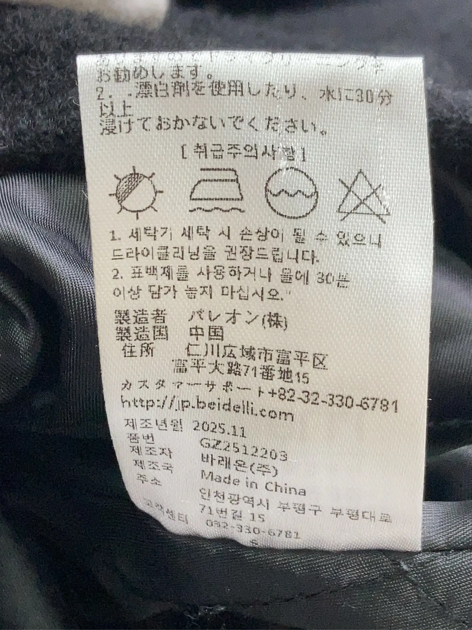 https://r2-worker.digdig.jp/product/d25fda12-c7c5-42a5-ac4f-16823352232a/5f4e3944-aad8-4412-a1ef-938a195eaf26