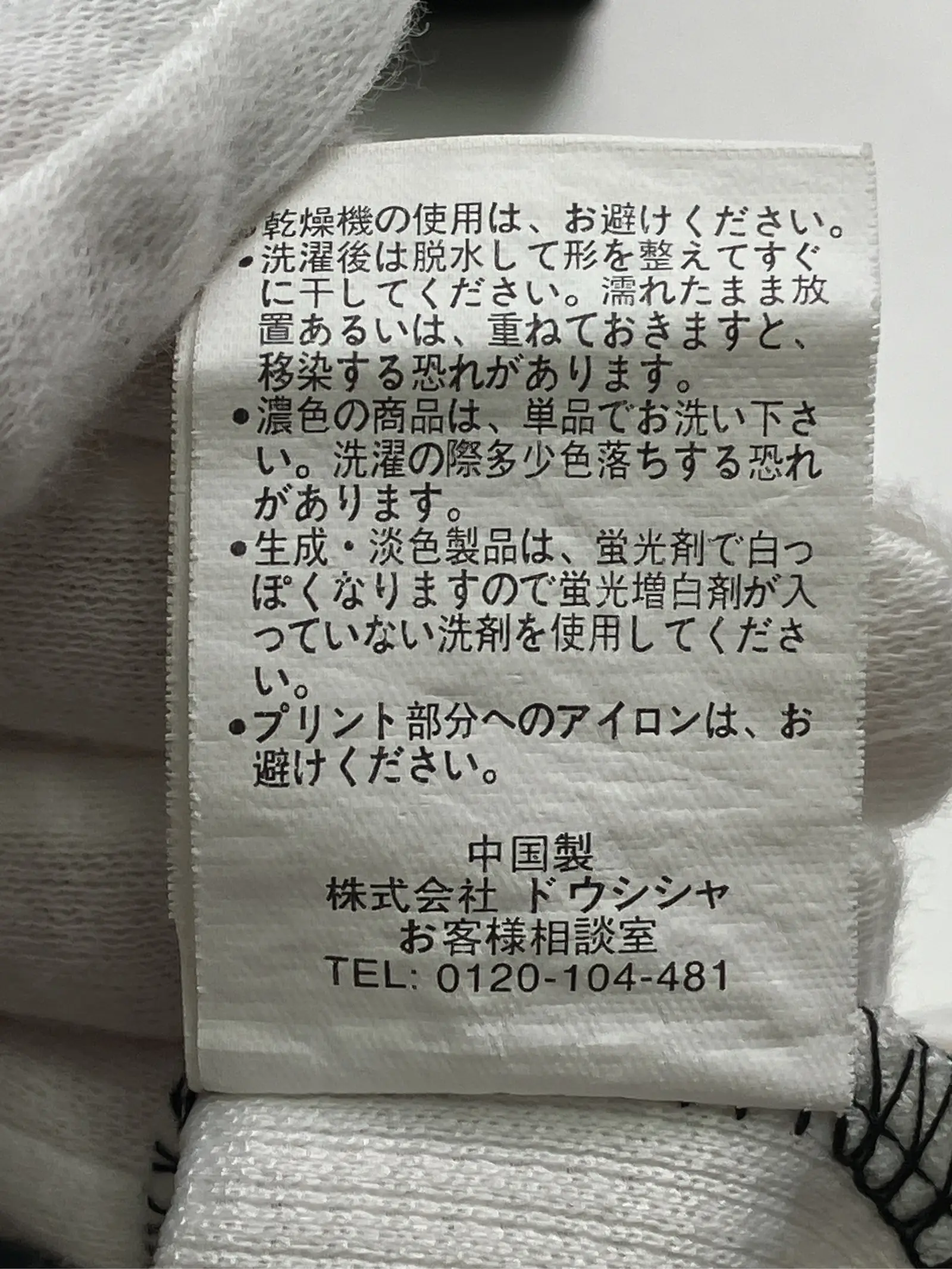 https://r2-worker.digdig.jp/product/d26c0ce0-ccab-4c0b-9301-a65b2a49a6be/d52b2e2d-177f-47c7-9b3f-df3d3e05d9f6