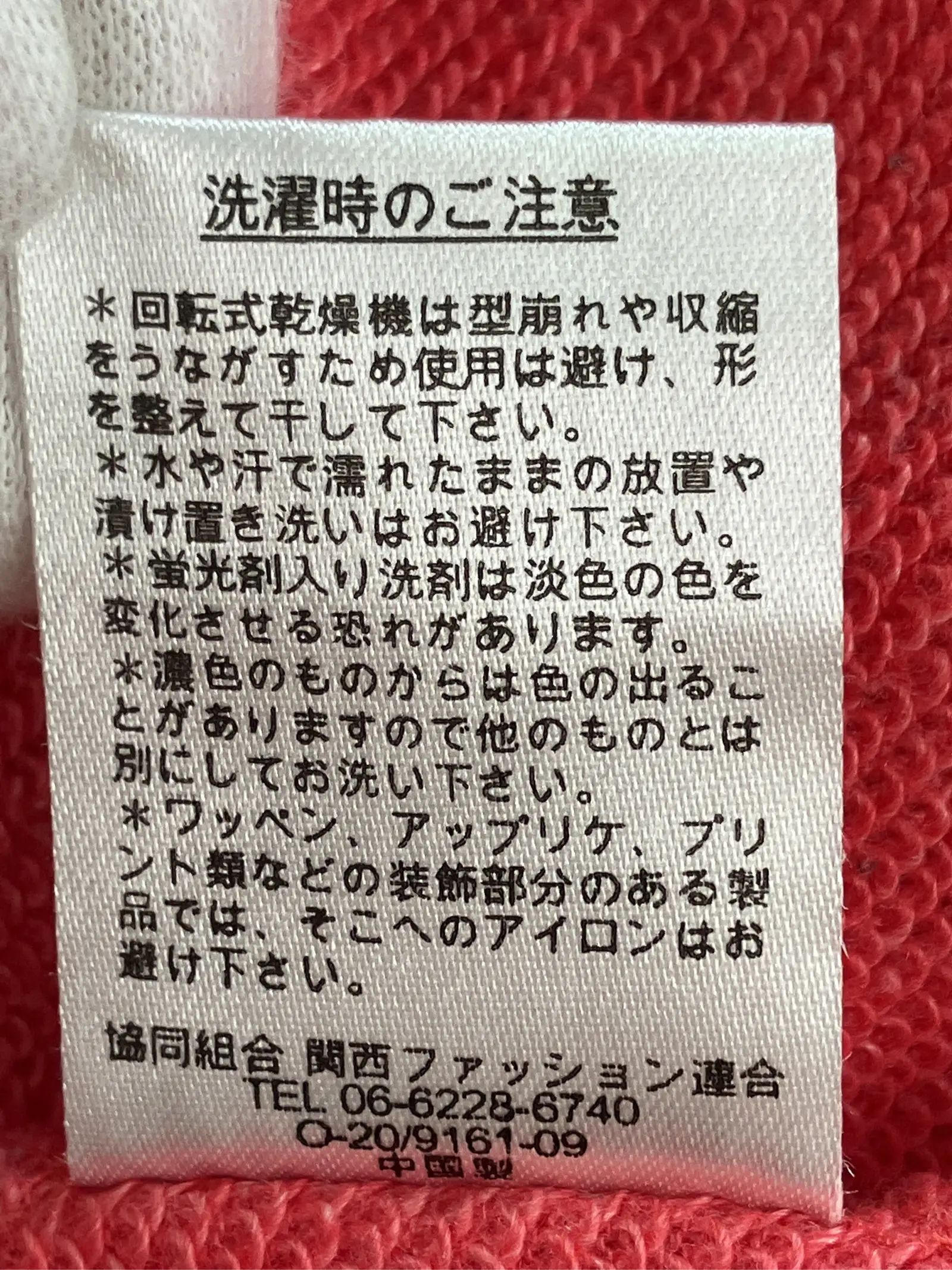 https://r2-worker.digdig.jp/product/d26ead3b-60ee-4c2e-a63a-897f156abe3b/0223419c-3d2d-47a1-8ff8-766acd246c17