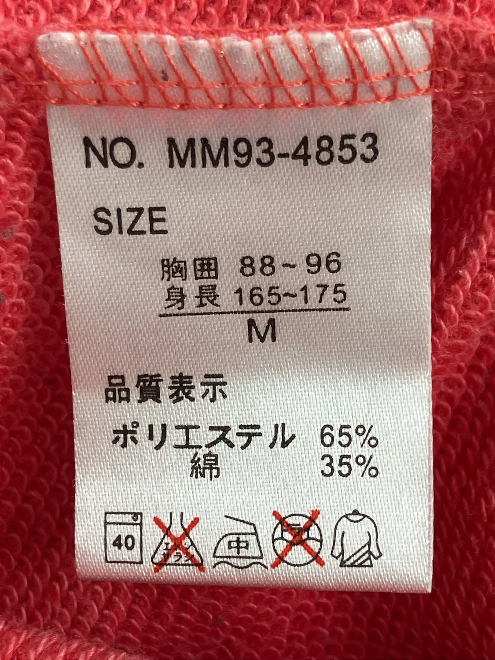 https://r2-worker.digdig.jp/product/d26ead3b-60ee-4c2e-a63a-897f156abe3b/bc5a222b-8eb0-489e-aab3-c211ca3d2614