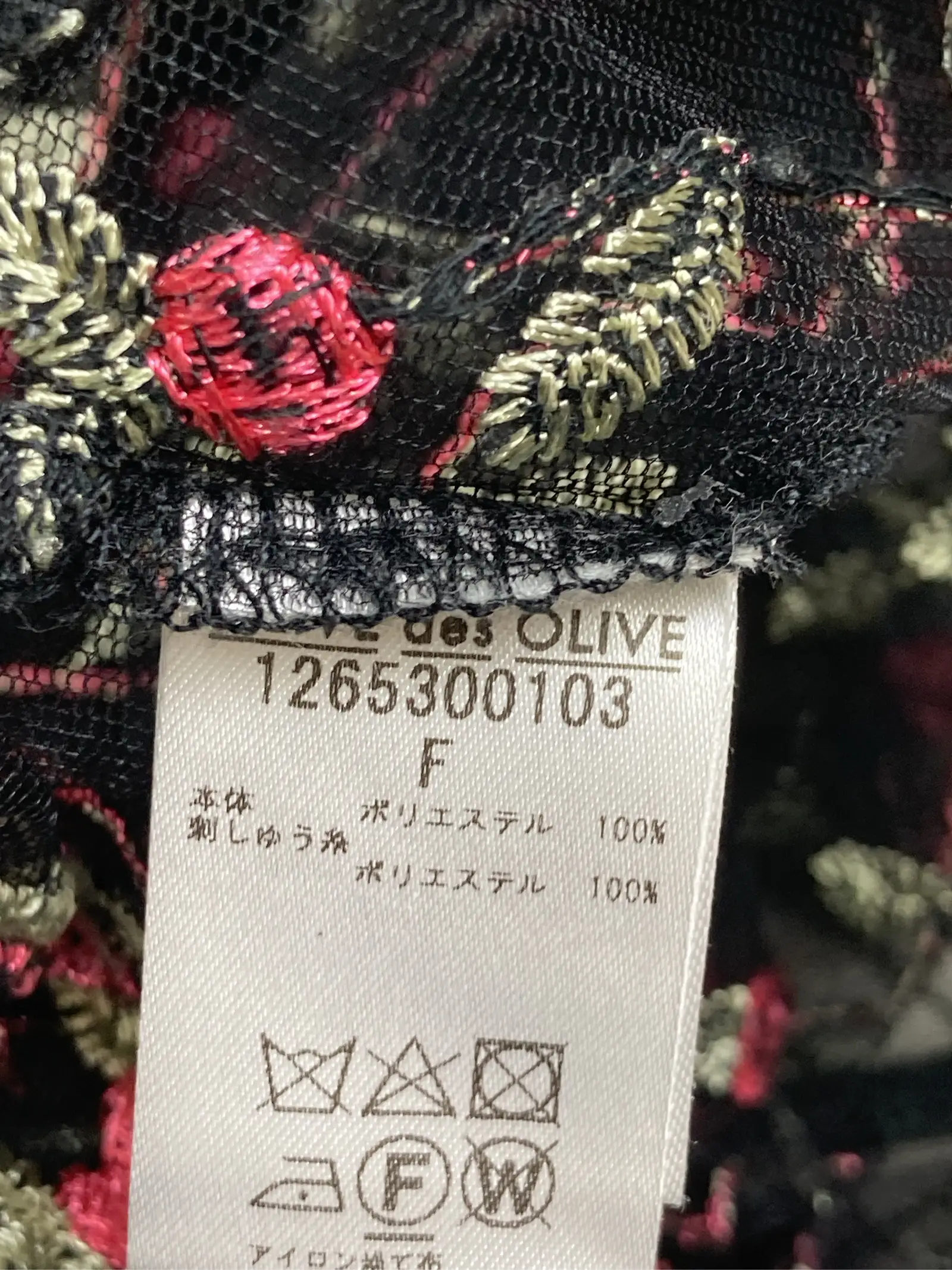 https://r2-worker.digdig.jp/product/d270be35-cfc7-466b-b2be-c11064c8bf8a/f0b17e3b-f66c-45ee-999c-624f600742e7