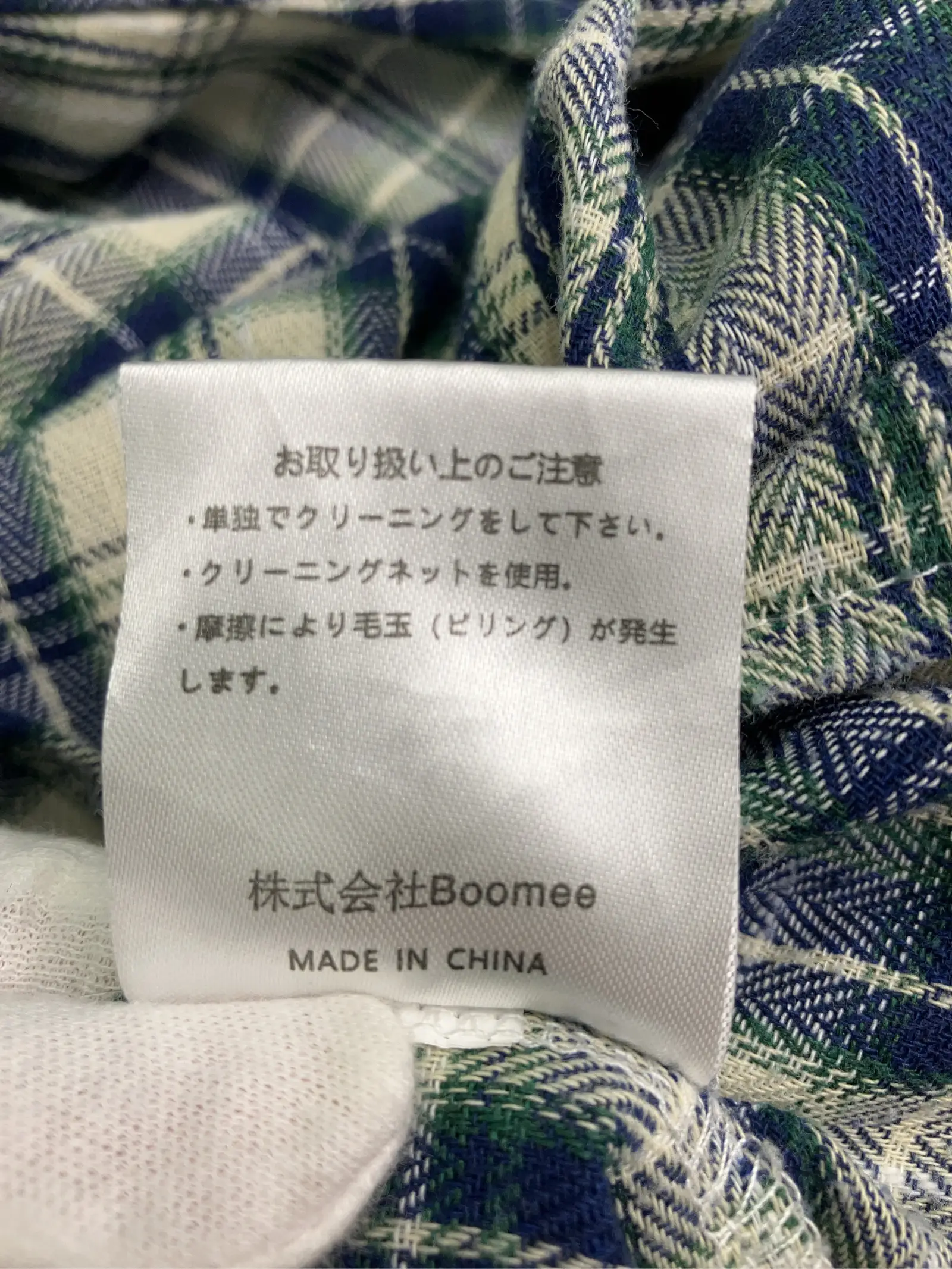 https://r2-worker.digdig.jp/product/d272088b-62ea-46d6-8b21-0b6960eda0fe/68bd106e-267c-4c8f-b3a5-58c9293d38c8
