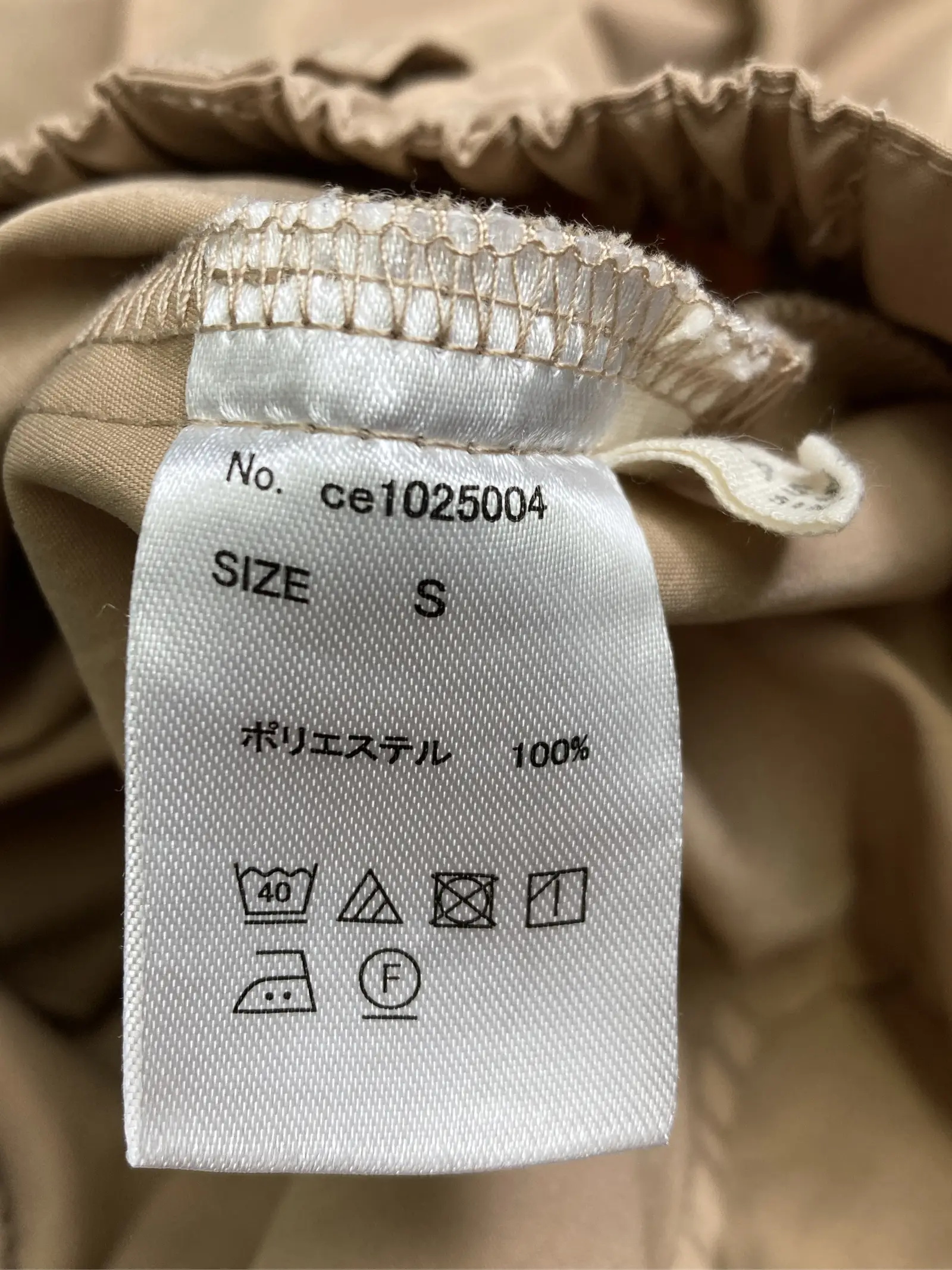 https://r2-worker.digdig.jp/product/d275d84c-31f0-4d72-8a62-fc8d1e43c036/88e0bf5a-afdf-4dcc-9db4-bc23096a6c0f