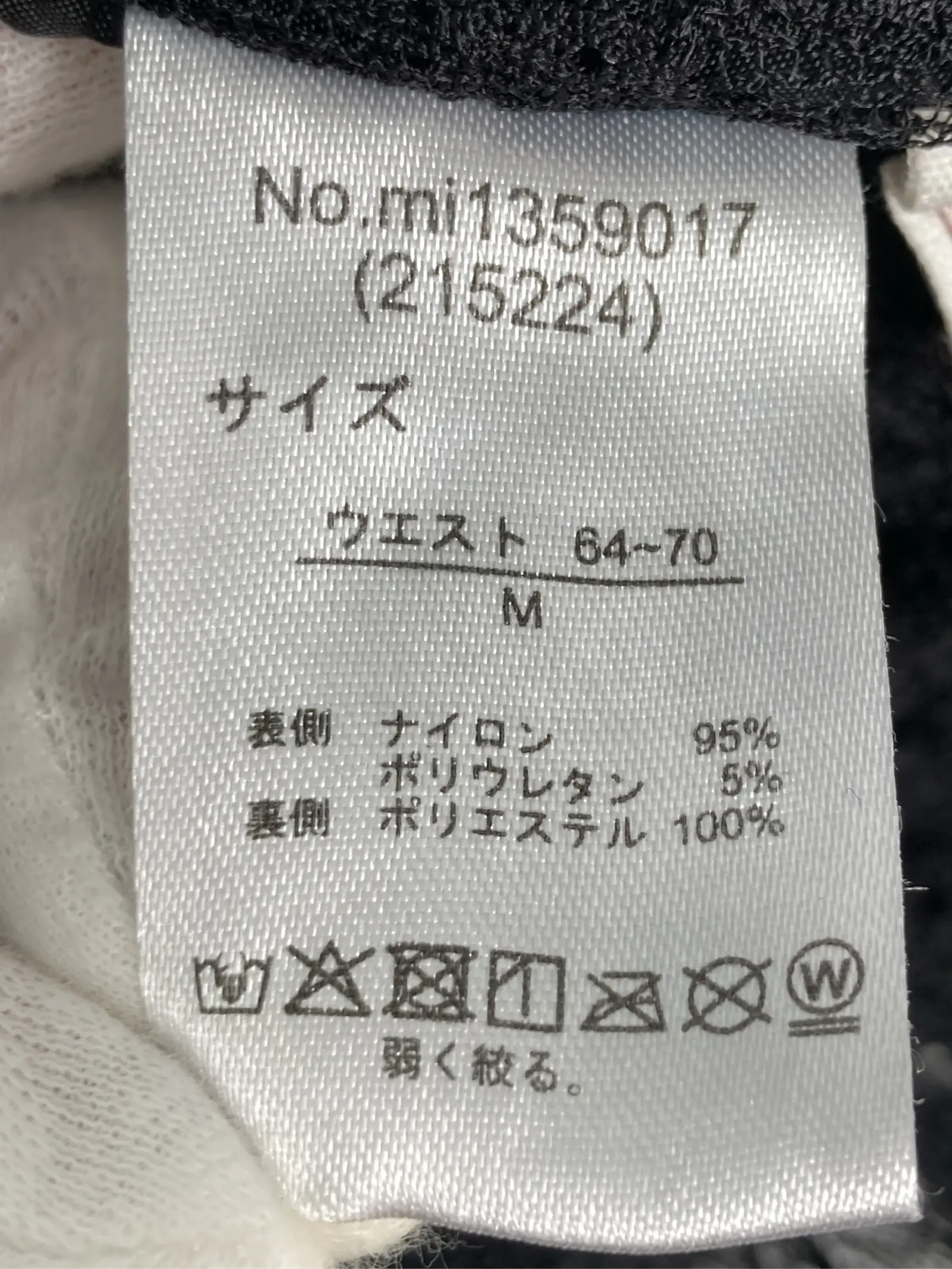 https://r2-worker.digdig.jp/product/d2775a30-e85a-45bc-8f95-f5deef199a9a/f84d4ac5-2912-4a28-86ef-95b94c33c846
