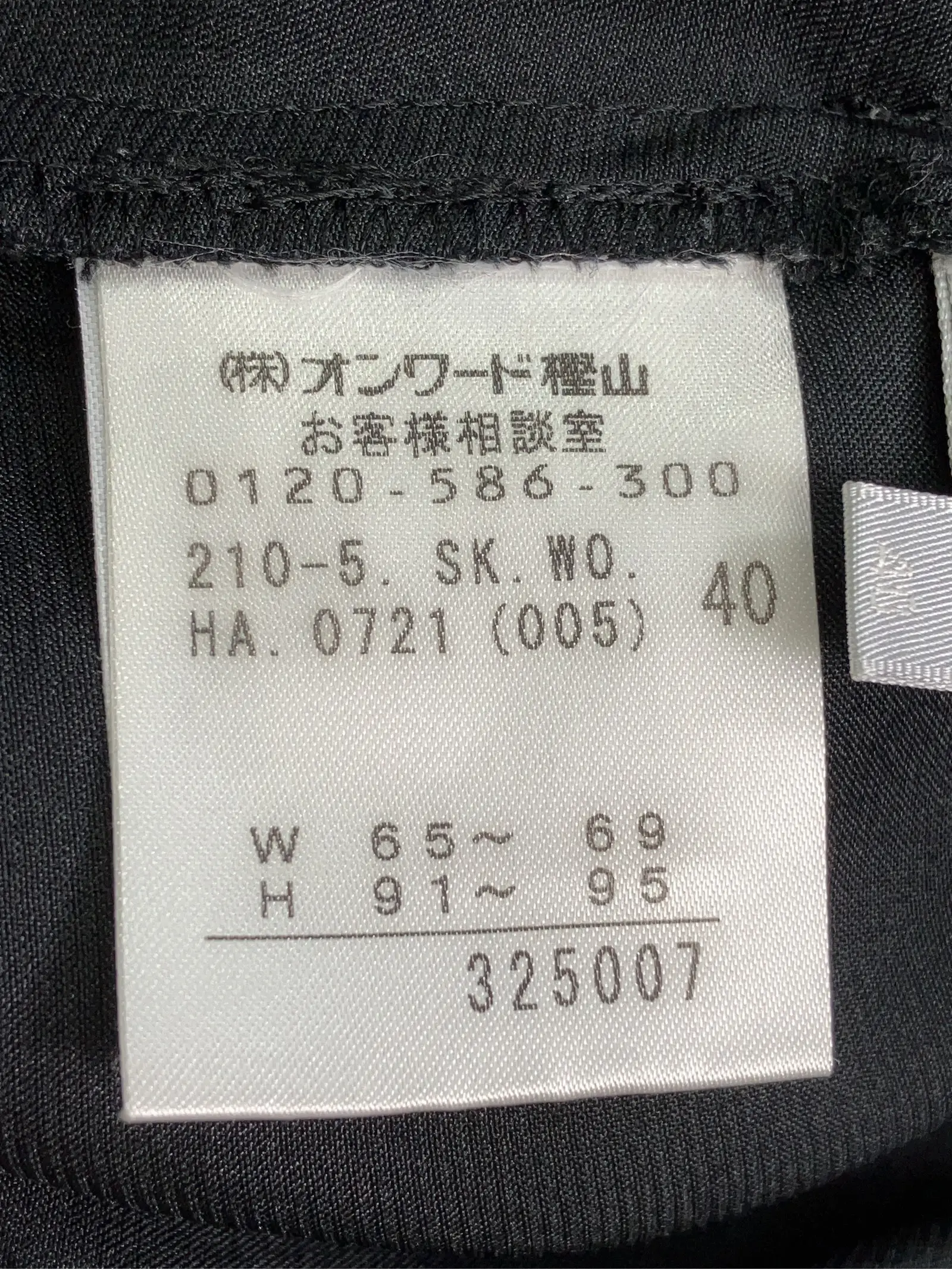 https://r2-worker.digdig.jp/product/d279b05a-73e8-4cbd-b092-258f92af8daf/dbbd97ce-b393-4b1a-b1f6-bf734205695a
