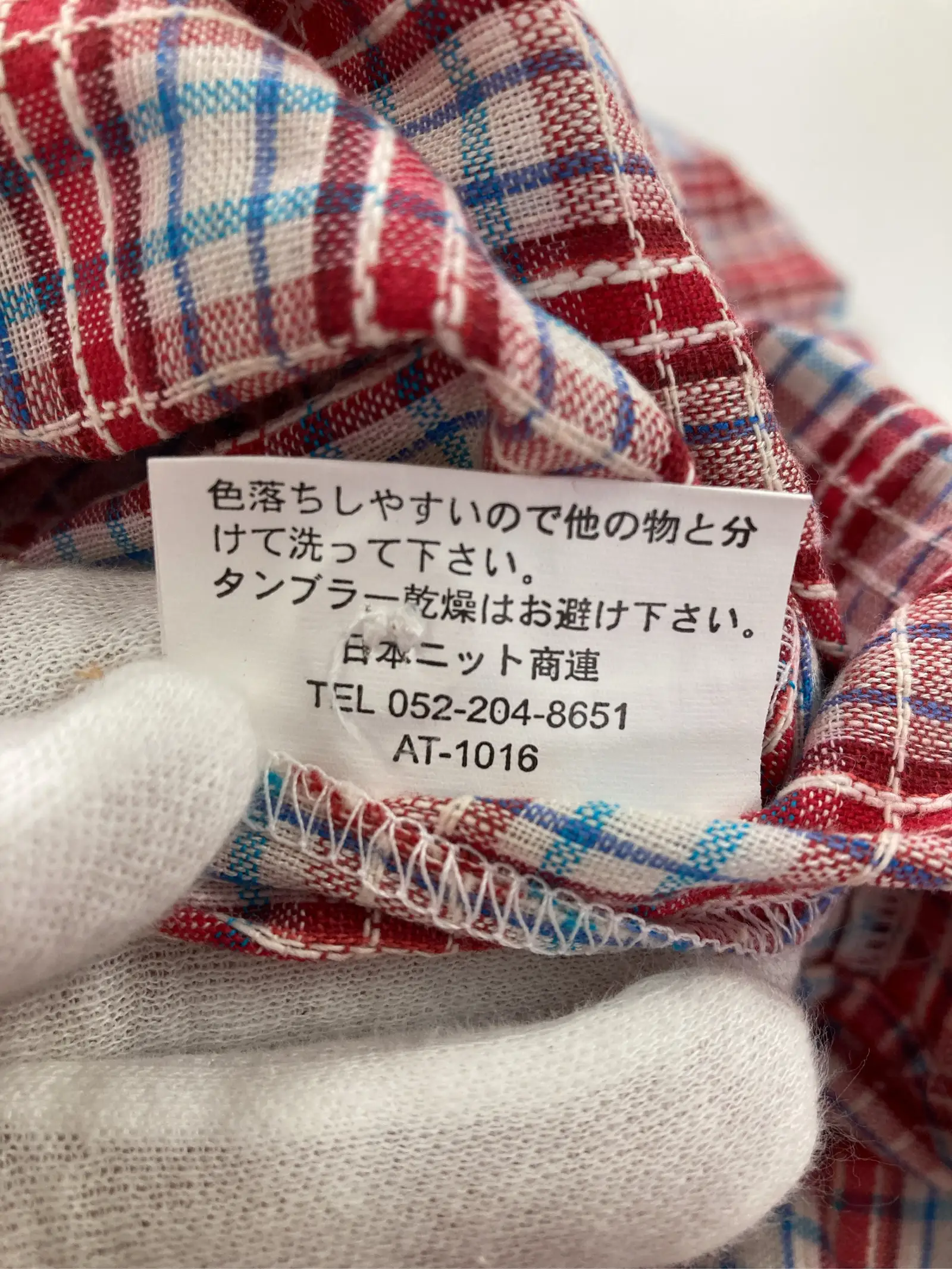https://r2-worker.digdig.jp/product/d27e3fa8-5bef-47c5-87a0-85653431a264/aea7a22a-5a61-4494-81c2-9784e734d71b