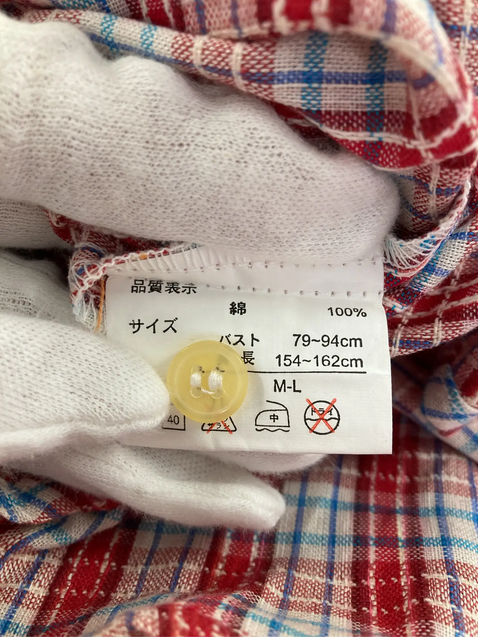 https://r2-worker.digdig.jp/product/d27e3fa8-5bef-47c5-87a0-85653431a264/aea7a5fb-e36e-4de3-b3c5-caf8d7b0b7f4