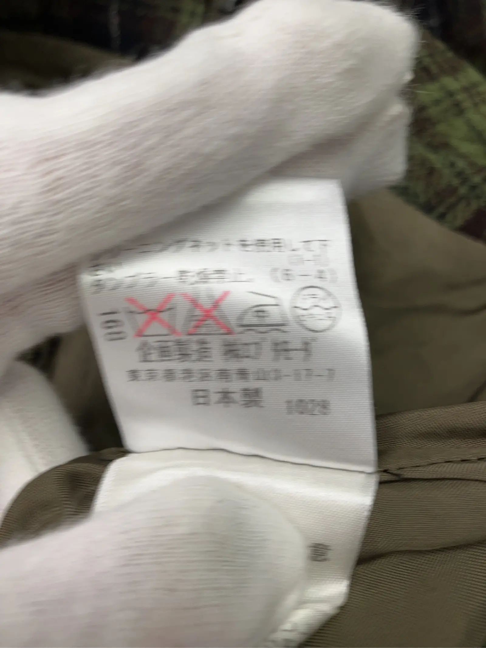 https://r2-worker.digdig.jp/product/d2800bbe-327a-4560-a498-08d302837f1a/069d004c-0f7b-42f3-ab1d-39b4f955d775