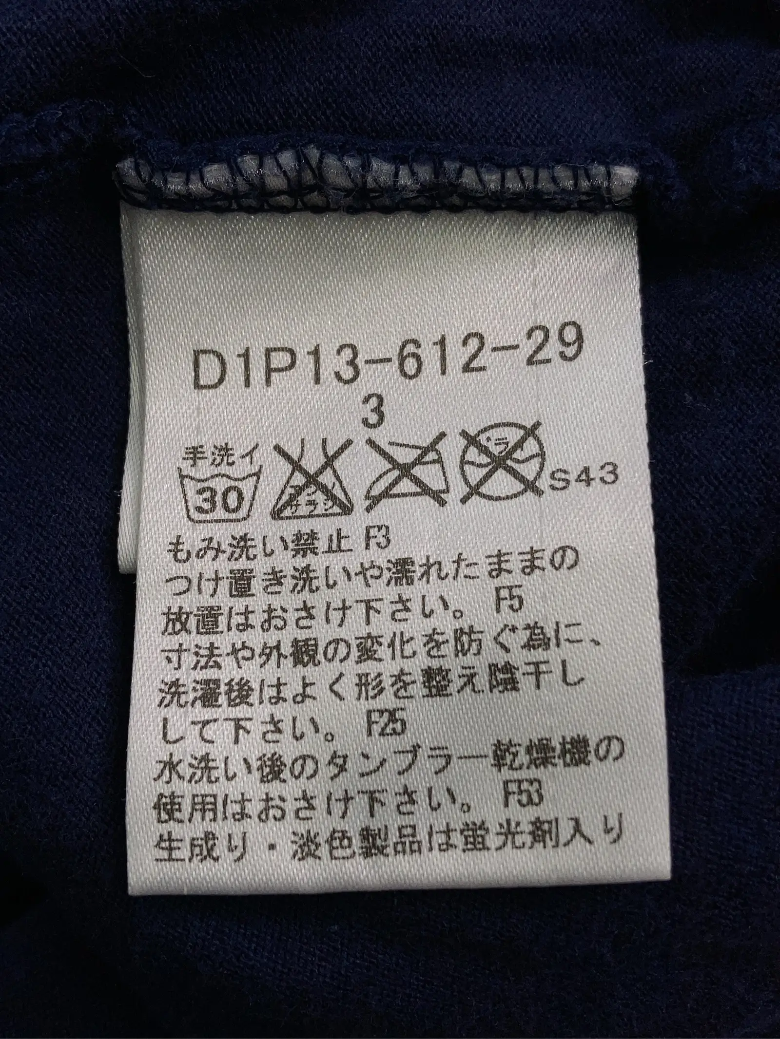 https://r2-worker.digdig.jp/product/d281e7d6-2219-4302-b908-223afd181d20/9e88b654-9326-4ed7-8132-237cda7f877e