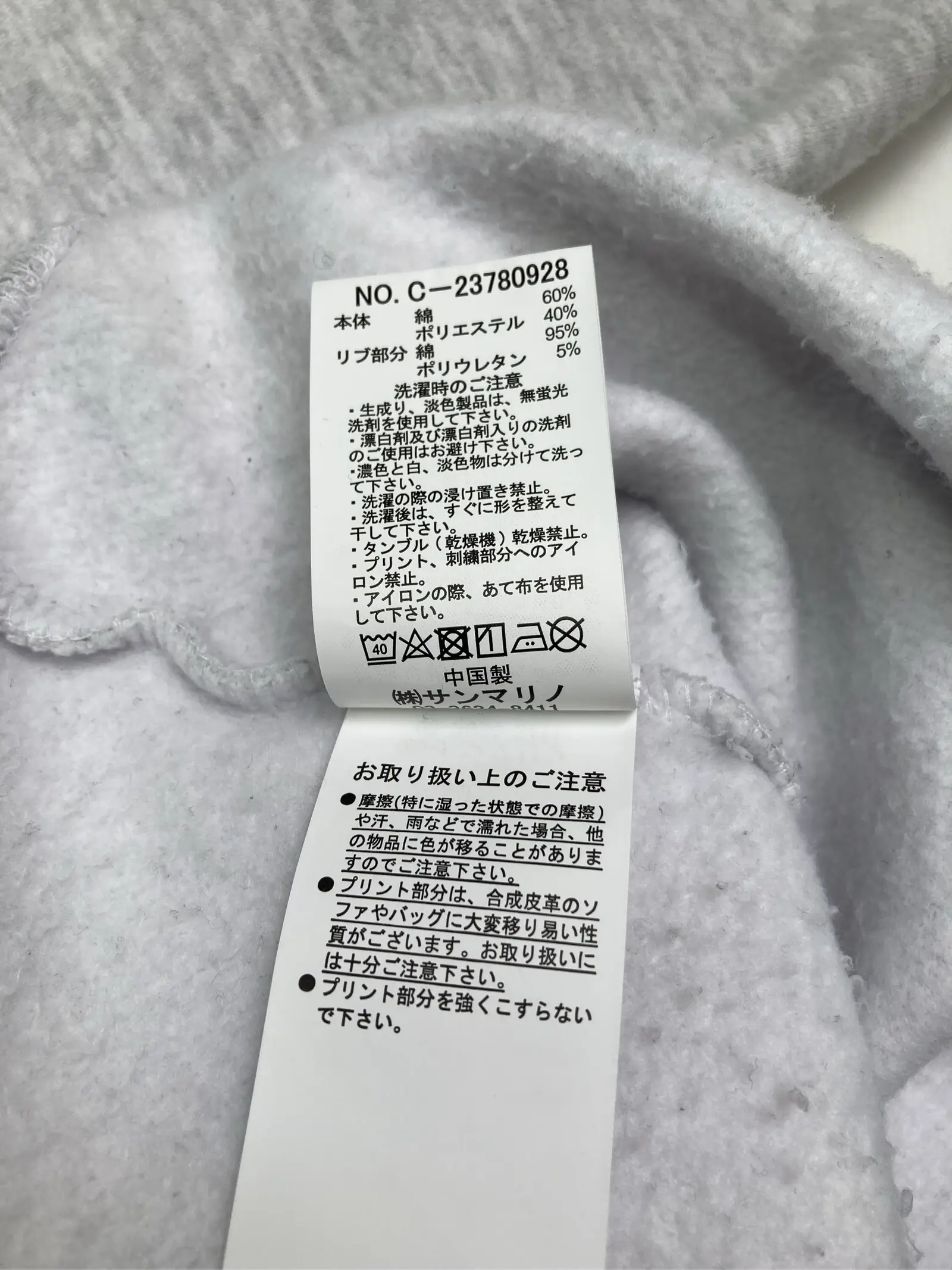 https://r2-worker.digdig.jp/product/d282cc71-1312-4c99-b565-734a44f90d2b/ede7b473-be1d-4813-a28f-b7f17be838b9