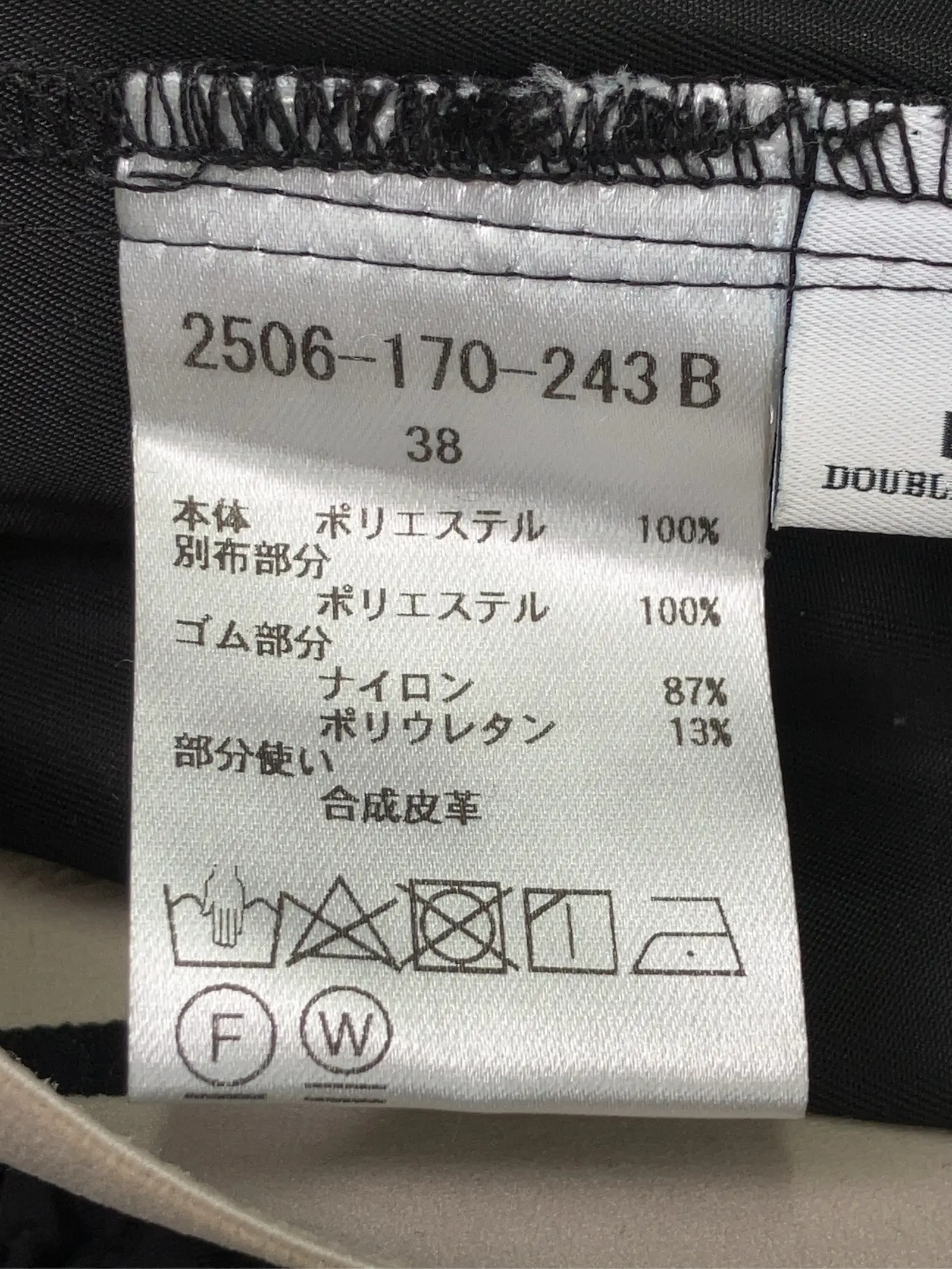 https://r2-worker.digdig.jp/product/d28695a4-38d0-4c62-b71e-36b2ebe7cb1a/56523d79-c1f4-4555-8bc9-ce696185b4b3