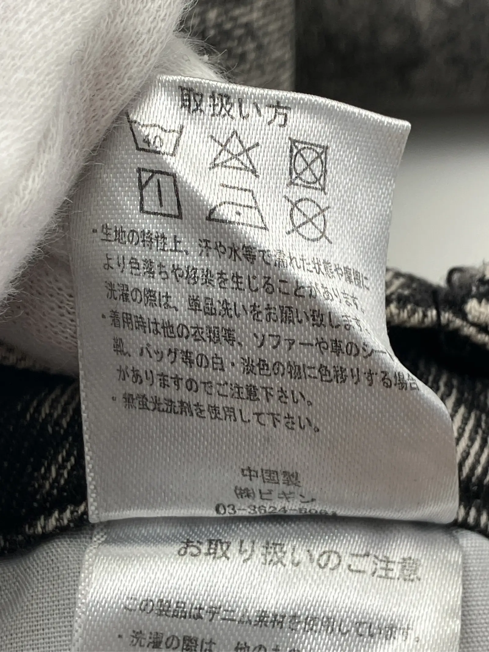 https://r2-worker.digdig.jp/product/d2883328-756a-487f-bbef-29bdc0828a5b/f379c477-9781-4e97-b7f6-f81c6e89540b
