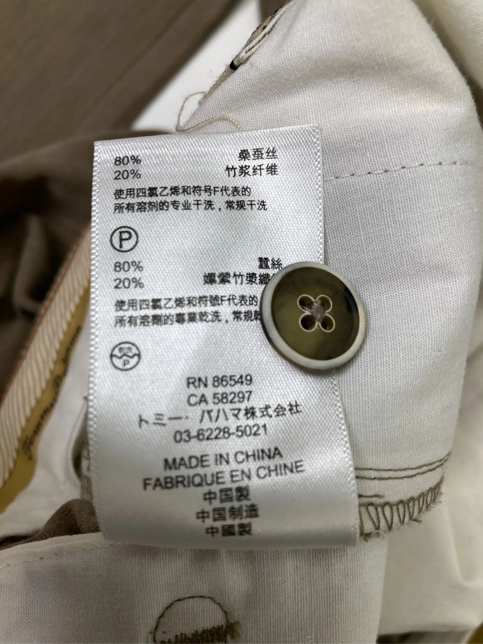https://r2-worker.digdig.jp/product/d2888d8f-4f81-44a9-9571-b267b9fa524e/e26636c7-7a21-45e4-b8f1-cf6f3af32152