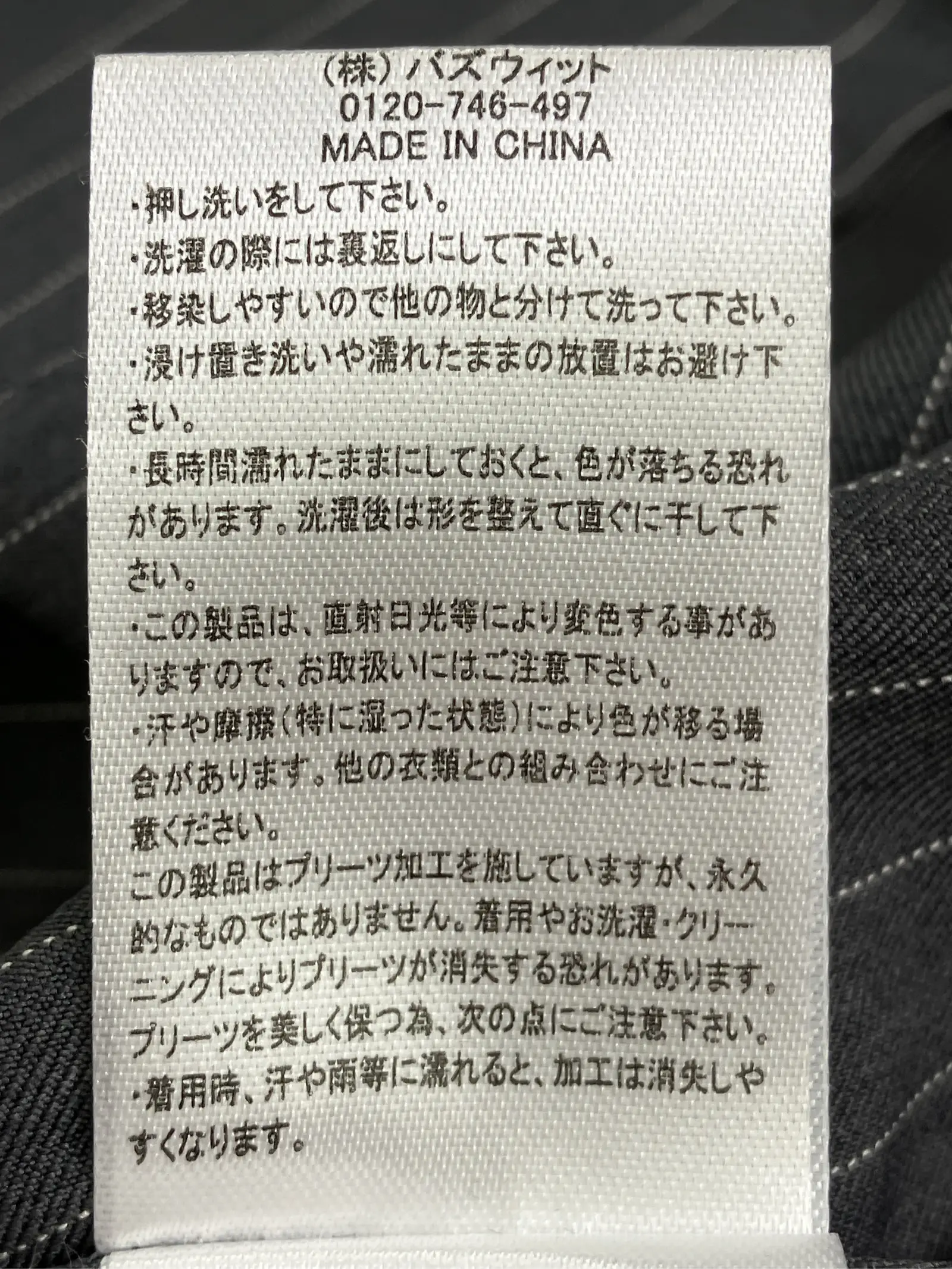 https://r2-worker.digdig.jp/product/d28a8b74-70a8-43aa-bce3-6d35a25cd254/9d12be31-86e5-4dc9-bae8-4373ea98bbef