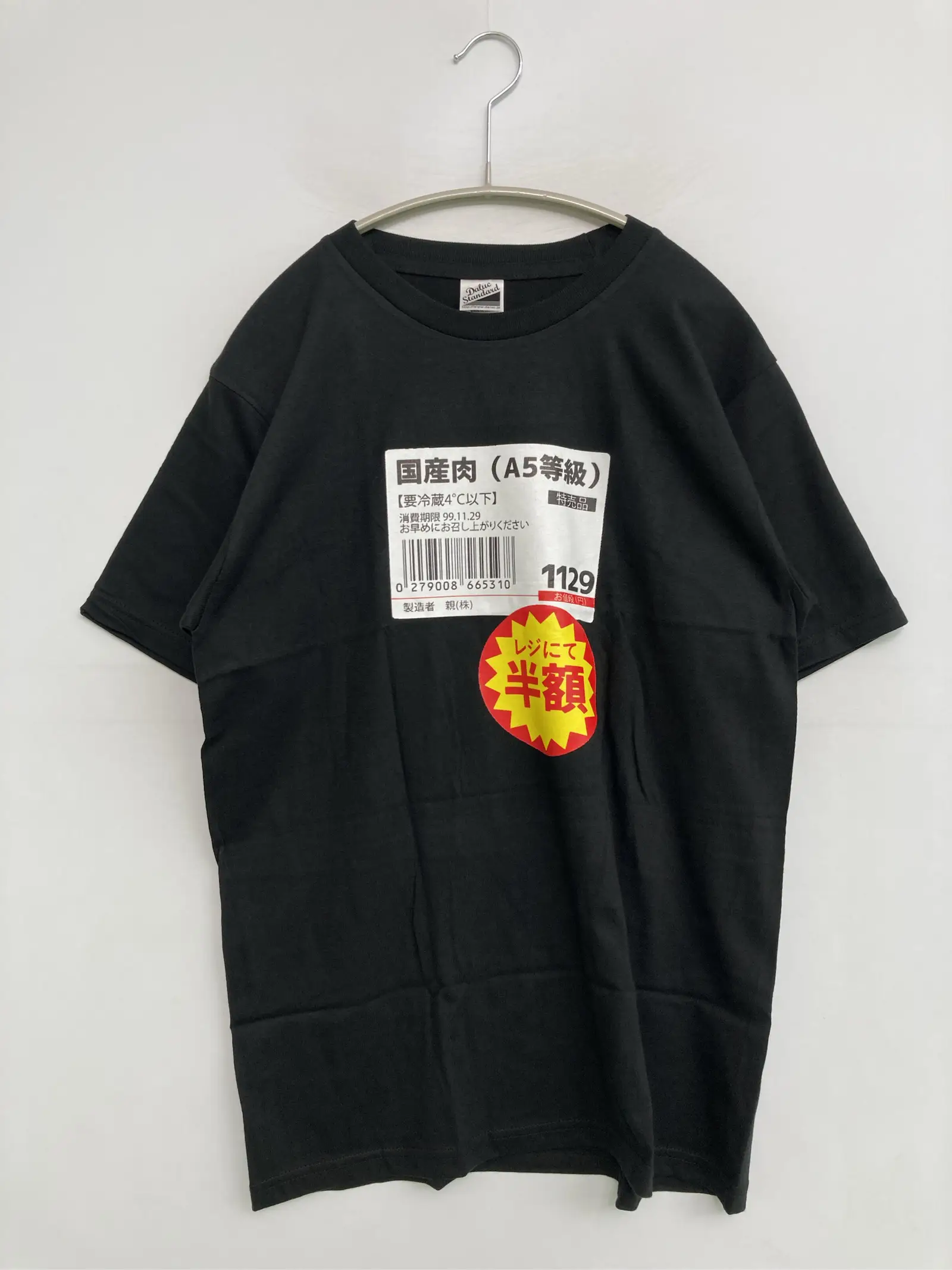 https://r2-worker.digdig.jp/product/d28bb4d0-35e4-4863-a149-bb0d8fd2ac15/83b372c3-d072-4f90-aca2-0ce71a1e79a5