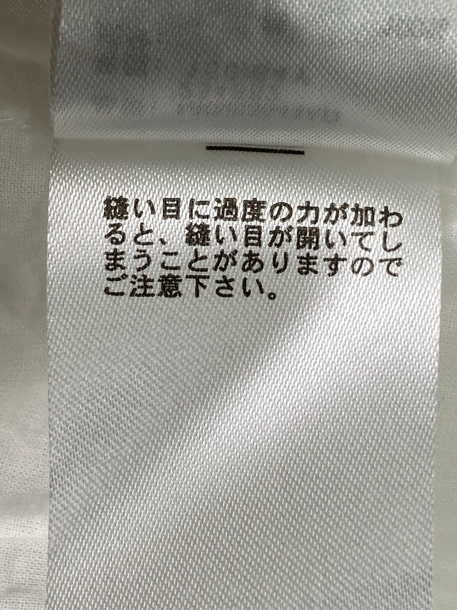 https://r2-worker.digdig.jp/product/d28c4669-3e5c-4995-ac4e-7758b8469f3f/4c3ab340-da89-45f3-bed0-8fc997eaae65