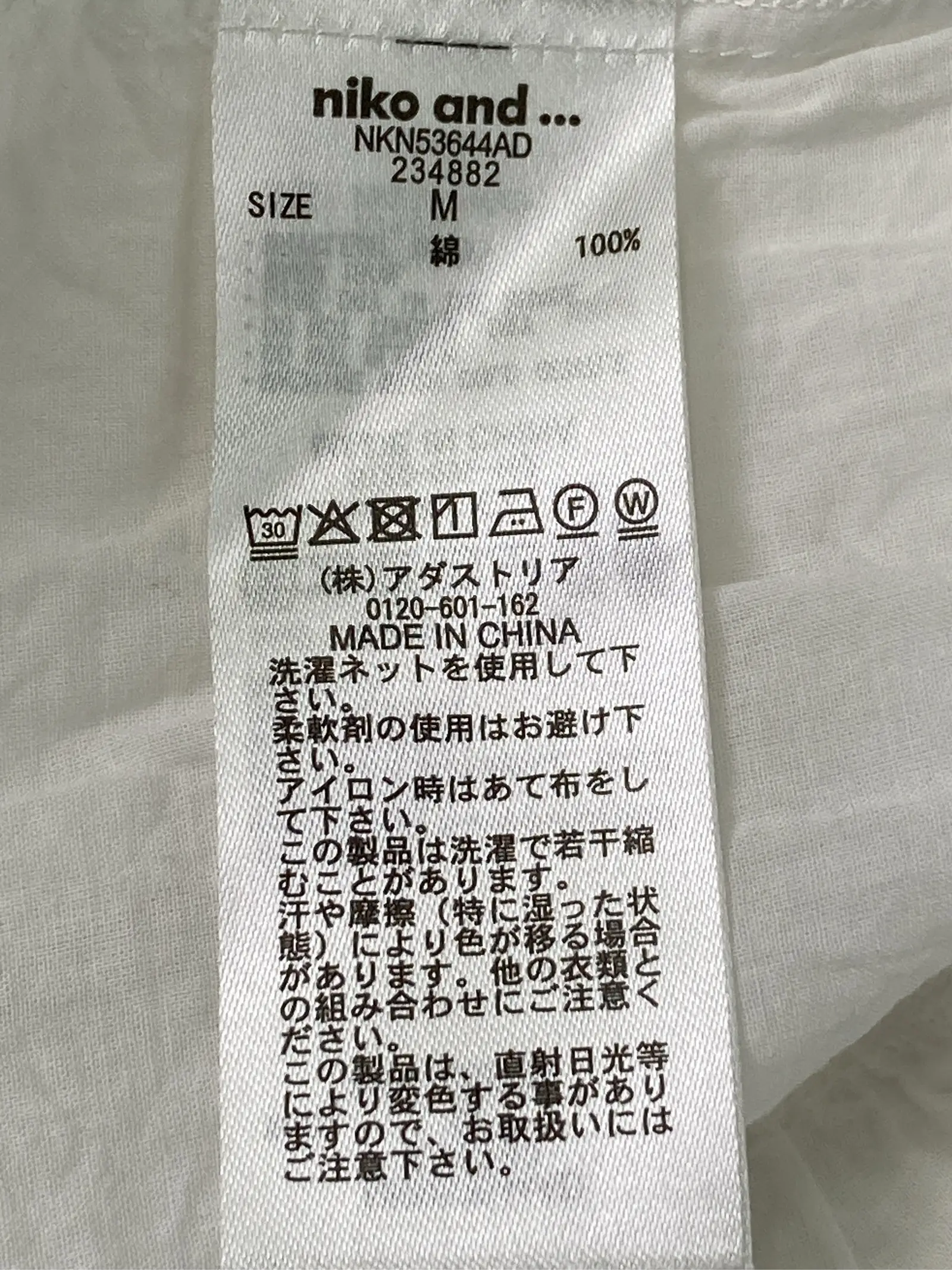 https://r2-worker.digdig.jp/product/d28c4669-3e5c-4995-ac4e-7758b8469f3f/5c3841fd-9f8c-4d73-8e5e-72e441566e72