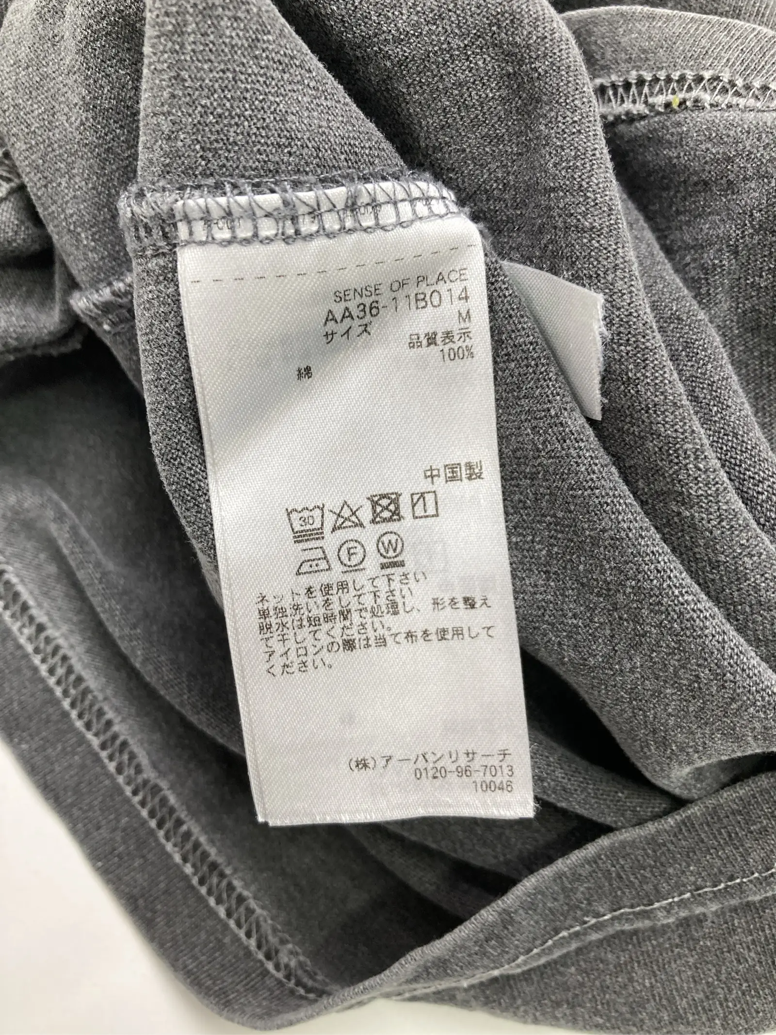 https://r2-worker.digdig.jp/product/d28dc606-c25f-4b4f-8a64-bd809b4513ba/77dc559d-b0ed-4a5c-ac83-36797db23270