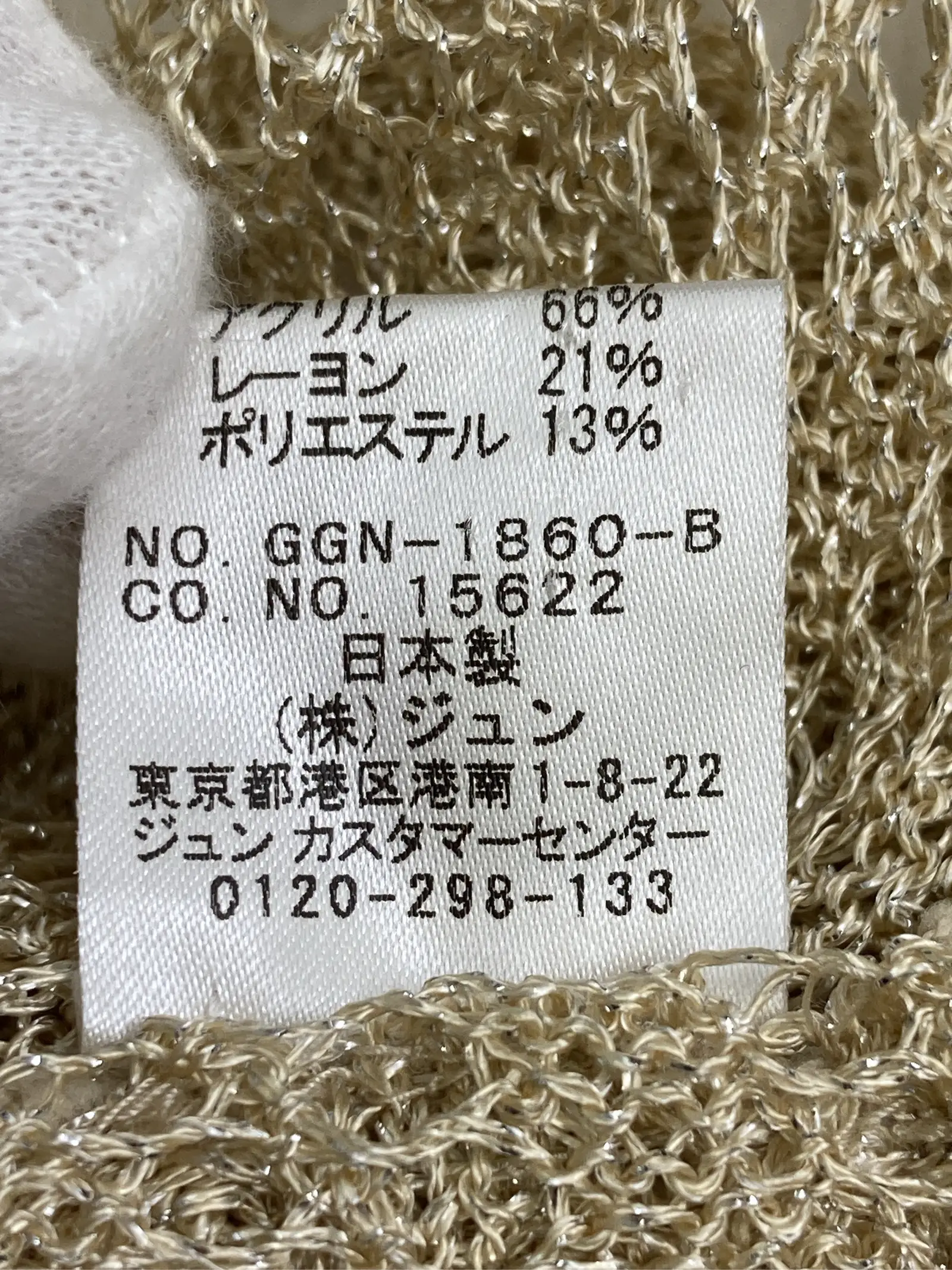 https://r2-worker.digdig.jp/product/d28f6a0d-d1d4-4435-8a31-34bf11c2a2a6/46807486-f1aa-48ea-83a7-7f94e8ab1ff3