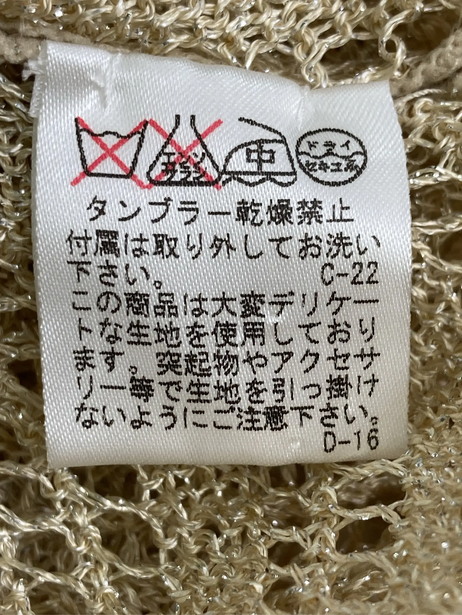 https://r2-worker.digdig.jp/product/d28f6a0d-d1d4-4435-8a31-34bf11c2a2a6/de2c5c32-7b89-4717-a9a3-58e01e4b5eac