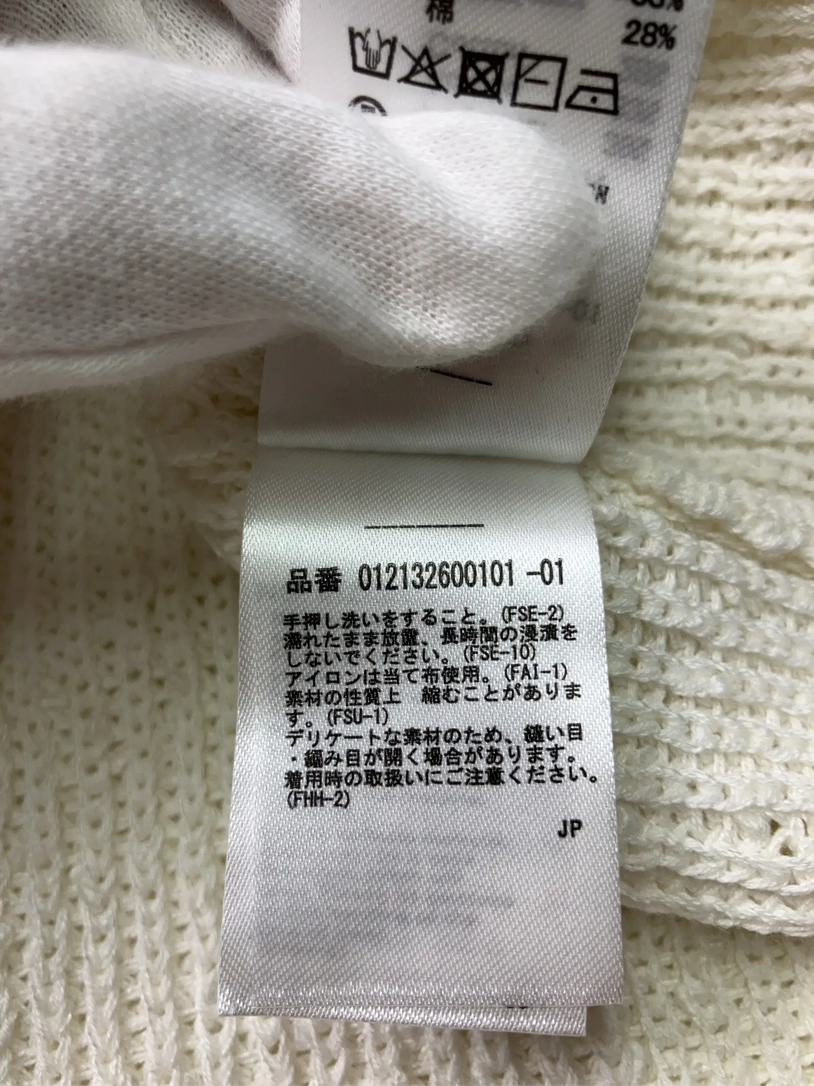 https://r2-worker.digdig.jp/product/d2905160-950d-489b-a2f5-e6298079ca4e/d2f18455-f0cc-4724-9aef-ca8ef47ac26f