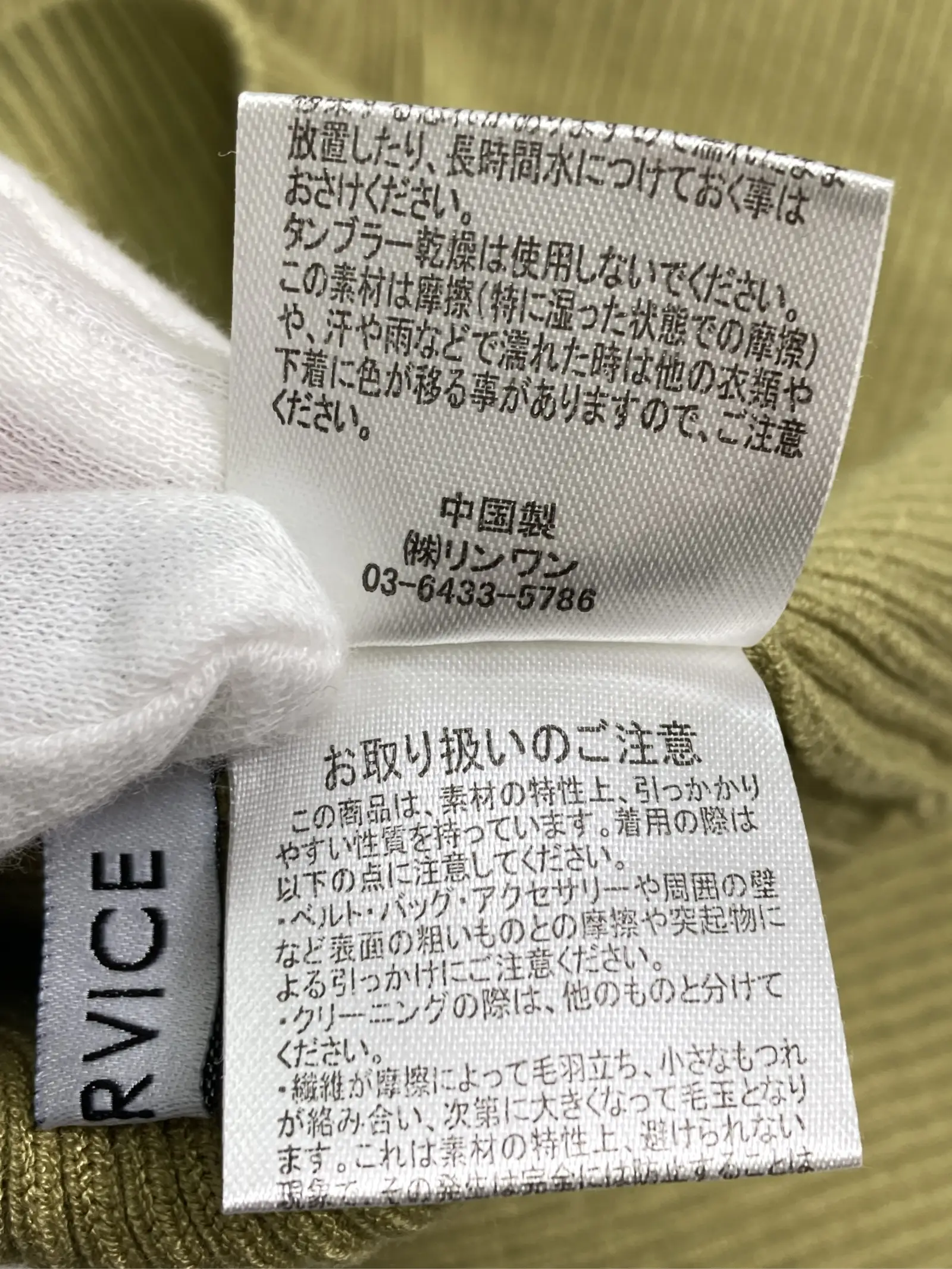 https://r2-worker.digdig.jp/product/d295eeee-b979-4a62-9ce1-45668a806134/aa1c69be-e598-416a-a49a-0ec186e7401b