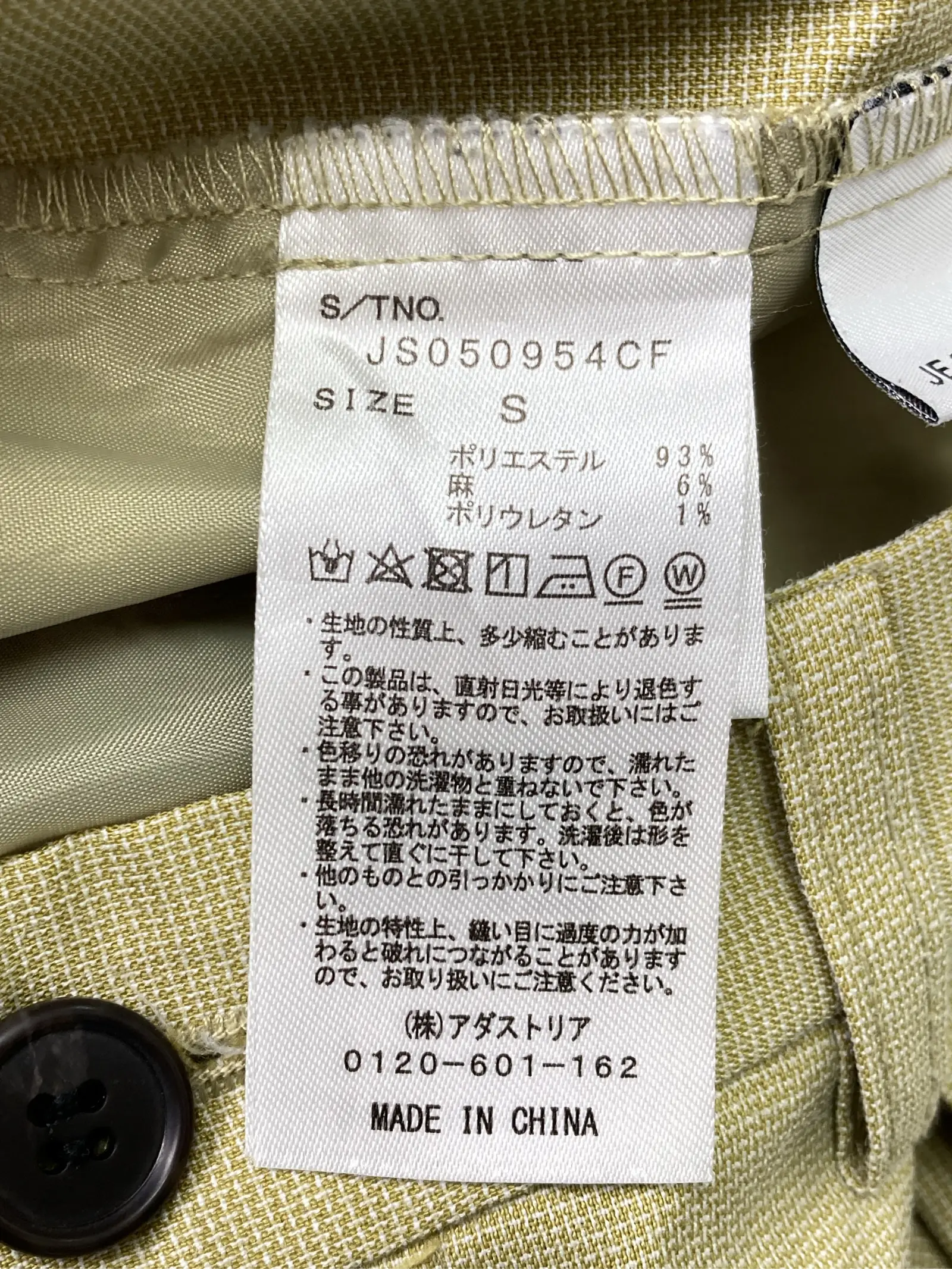 https://r2-worker.digdig.jp/product/d295fbea-0b1b-4080-822d-be3974af242d/1e7e871b-75a3-4654-9fb8-6aa48c4687b1